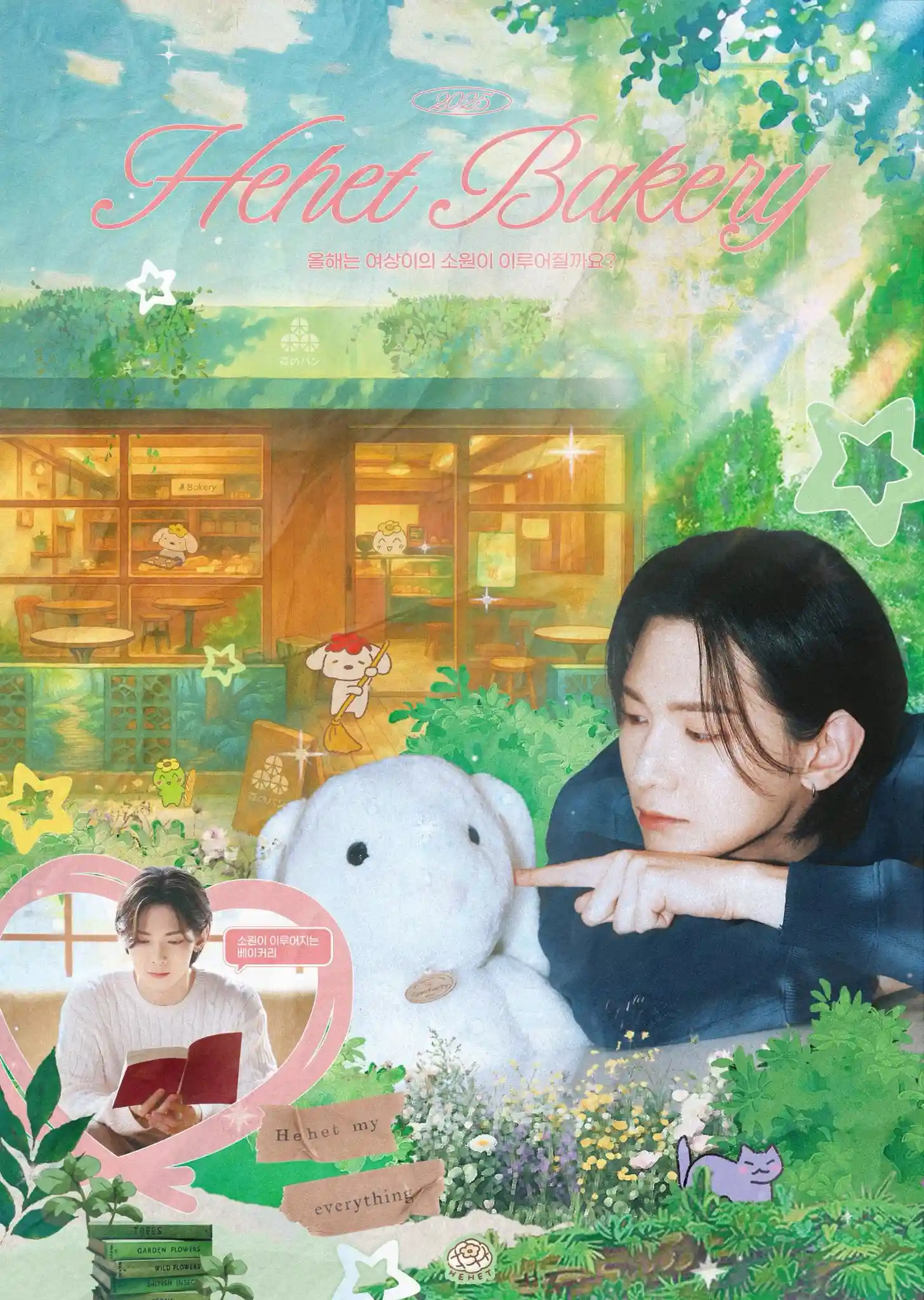 ✦ Yeosang's Bakery where wishes come true ✦