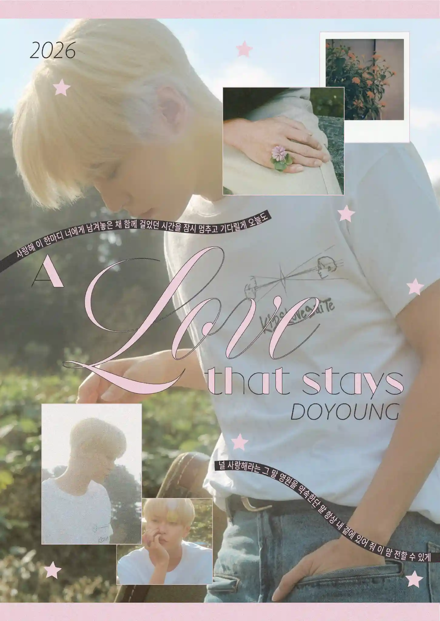 Love that stdys DOYOUNG