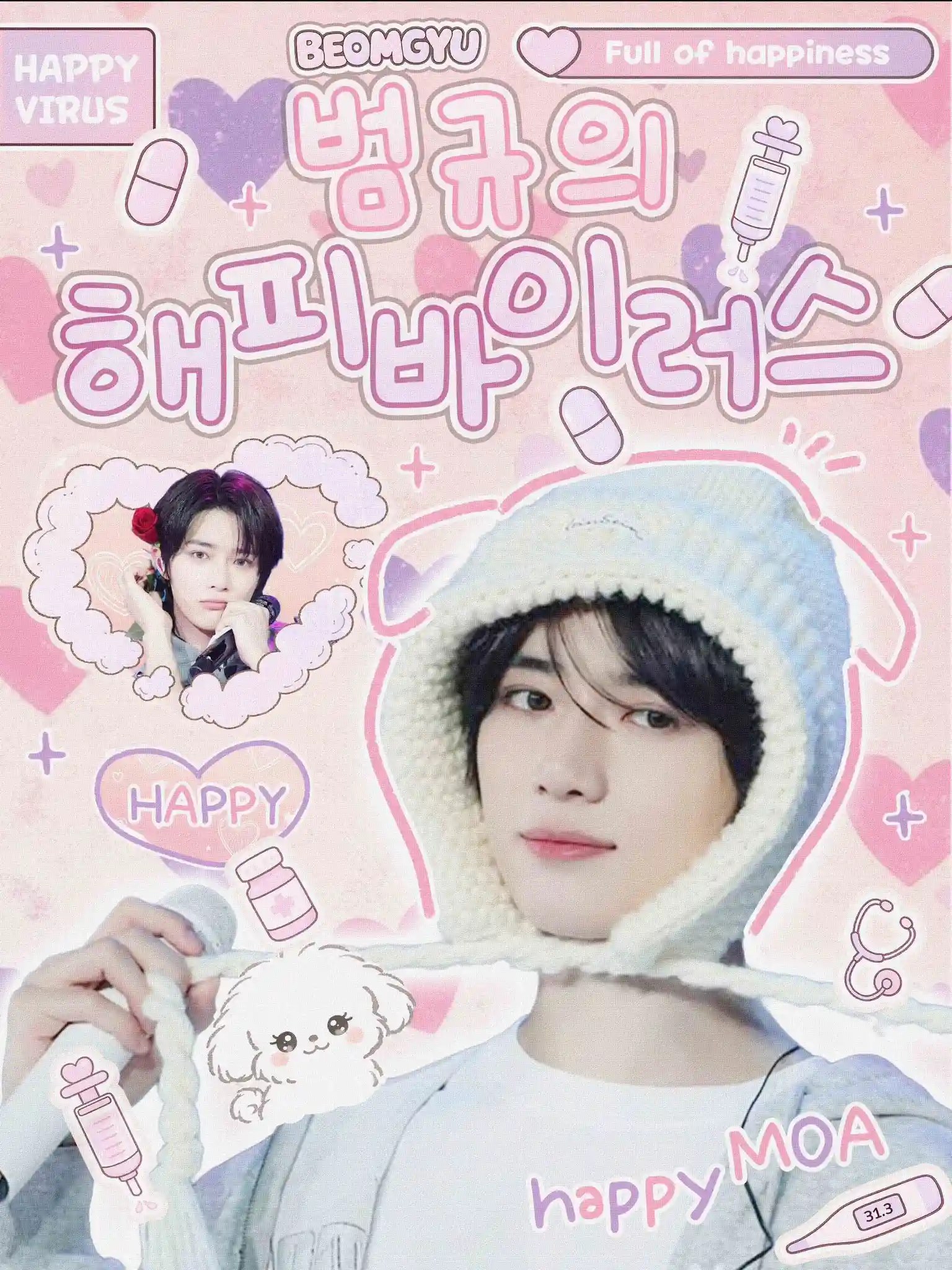 Beomgyu's happy virus