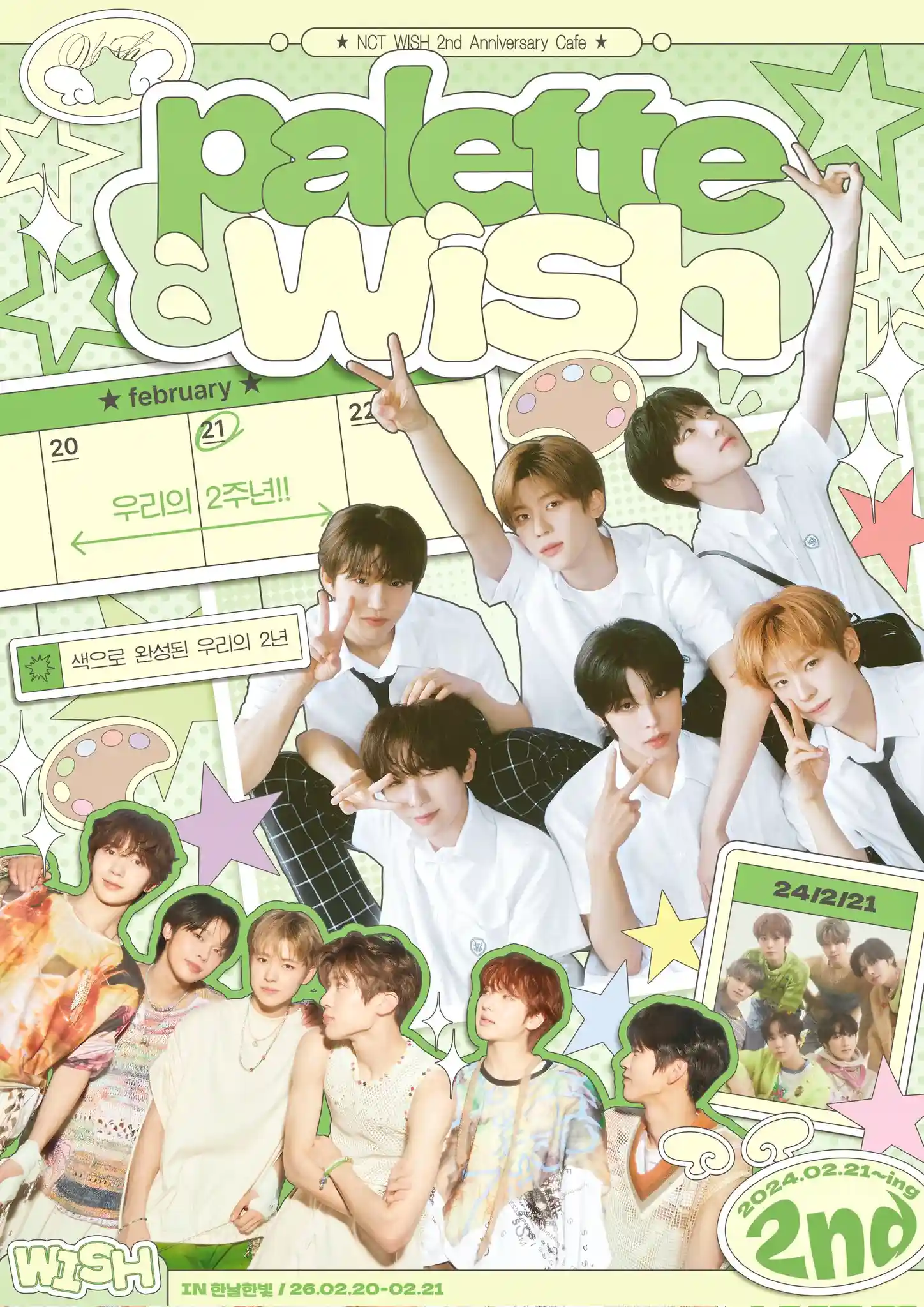 PALETTE : WISH