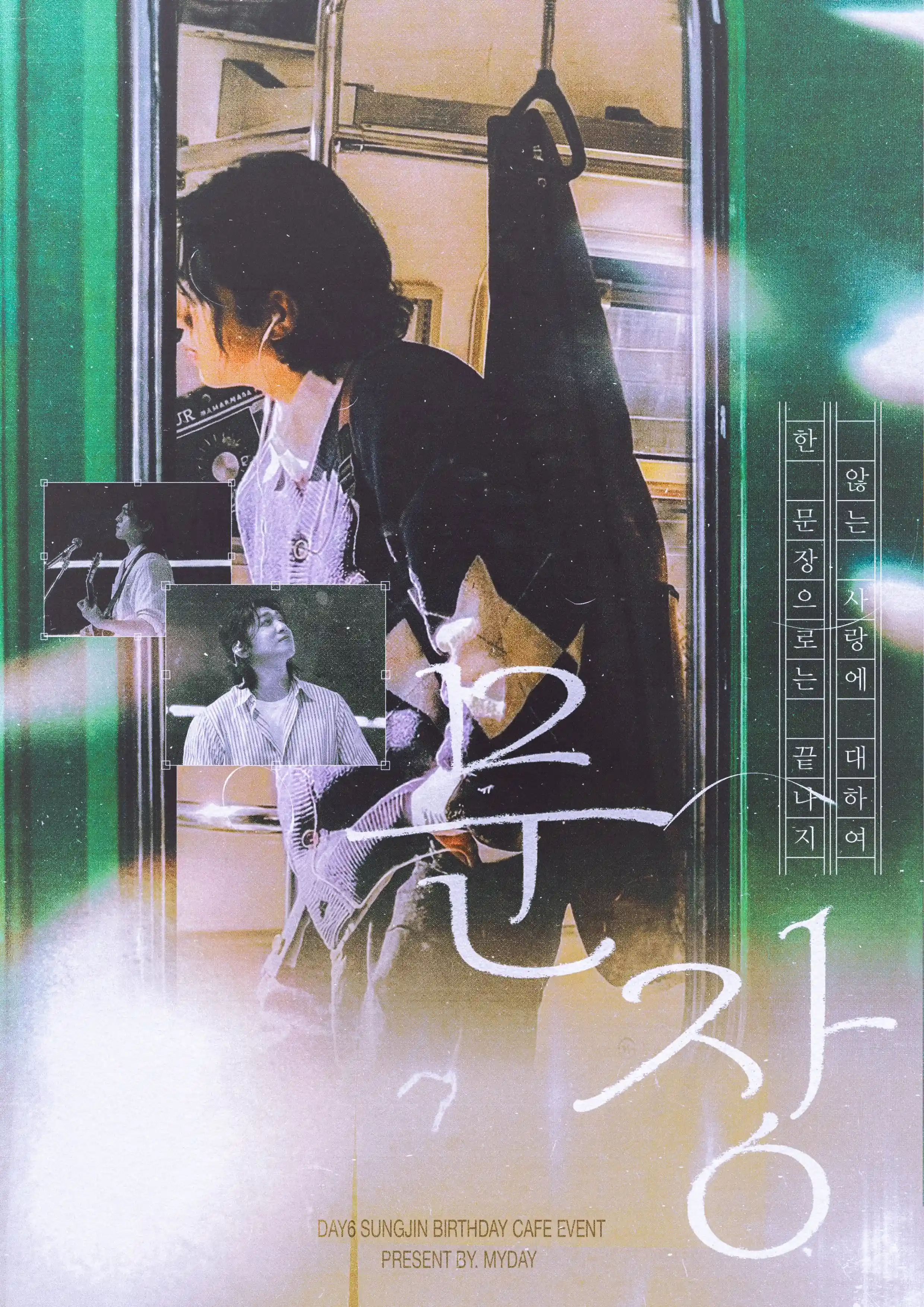 문장