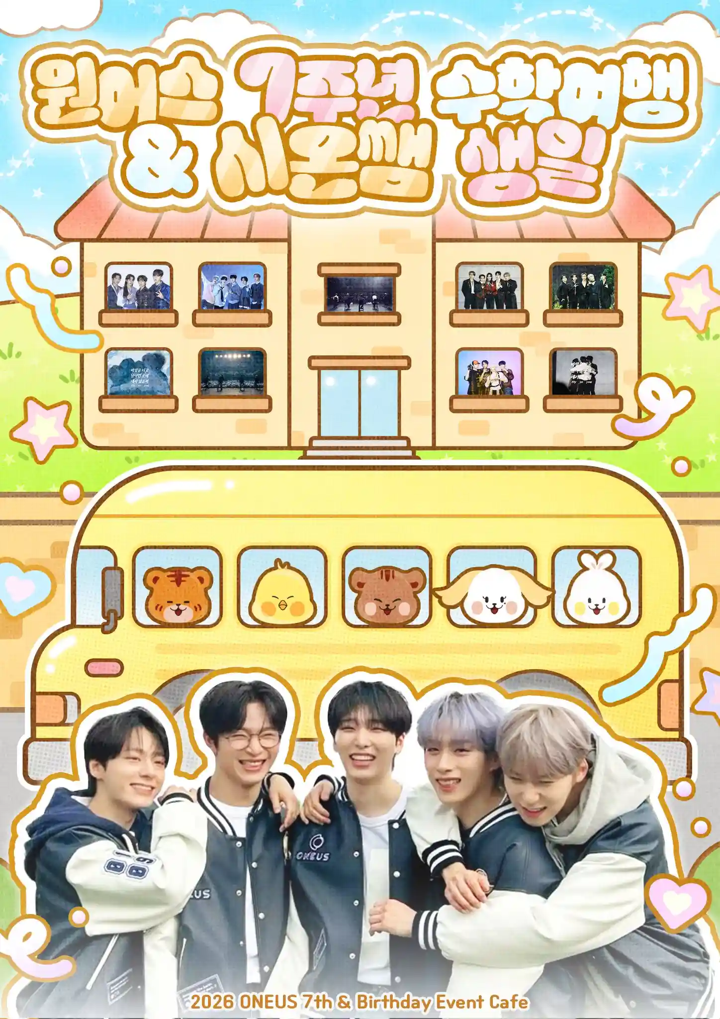 ONEUS 7th Anniversary School Trip & Teacher XION's Birthday