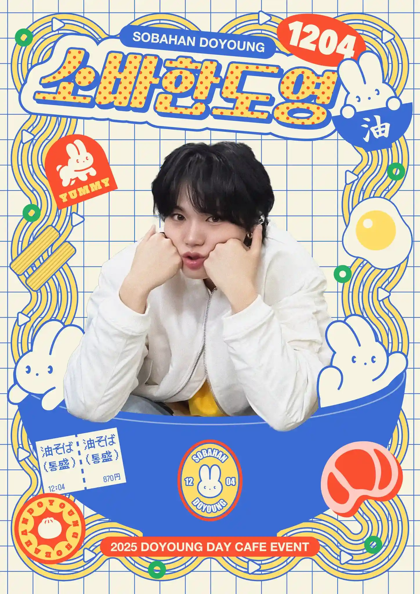 Soba Han Doyoung