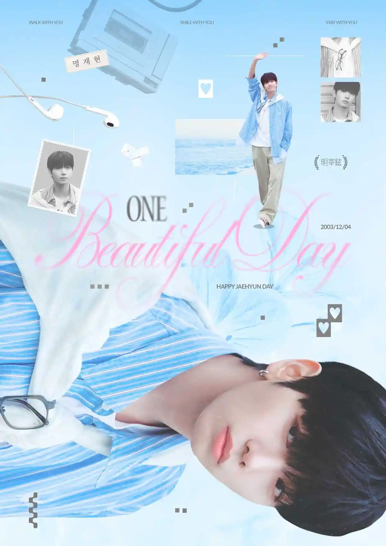 𝓞𝓷𝓮 𝓑𝓮𝓪𝓾𝓽𝓲𝓯𝓾𝓵 𝓓𝓪𝔂