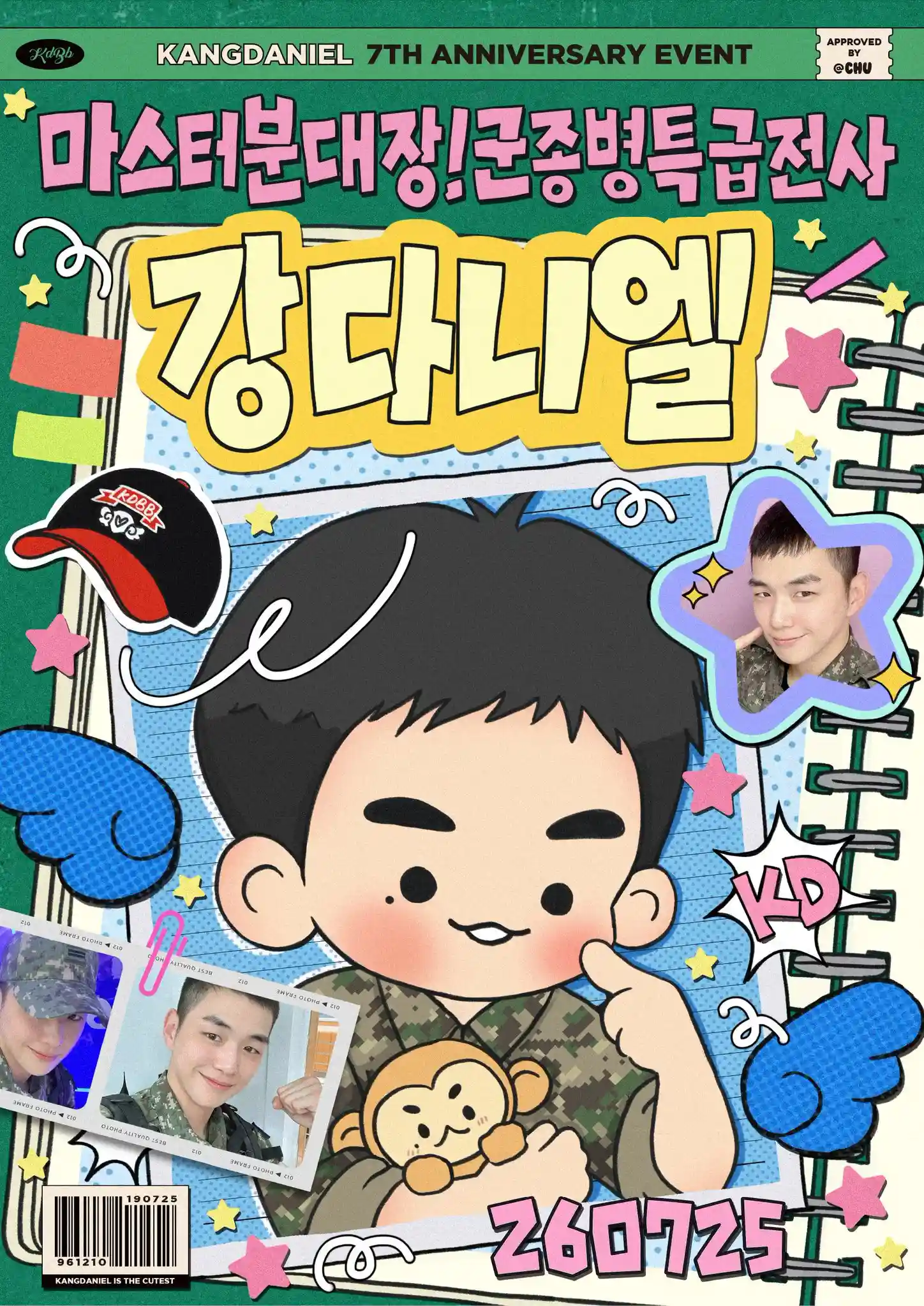 Master Squad Leader! Military Chaplain Special Warrior Kang Daniel