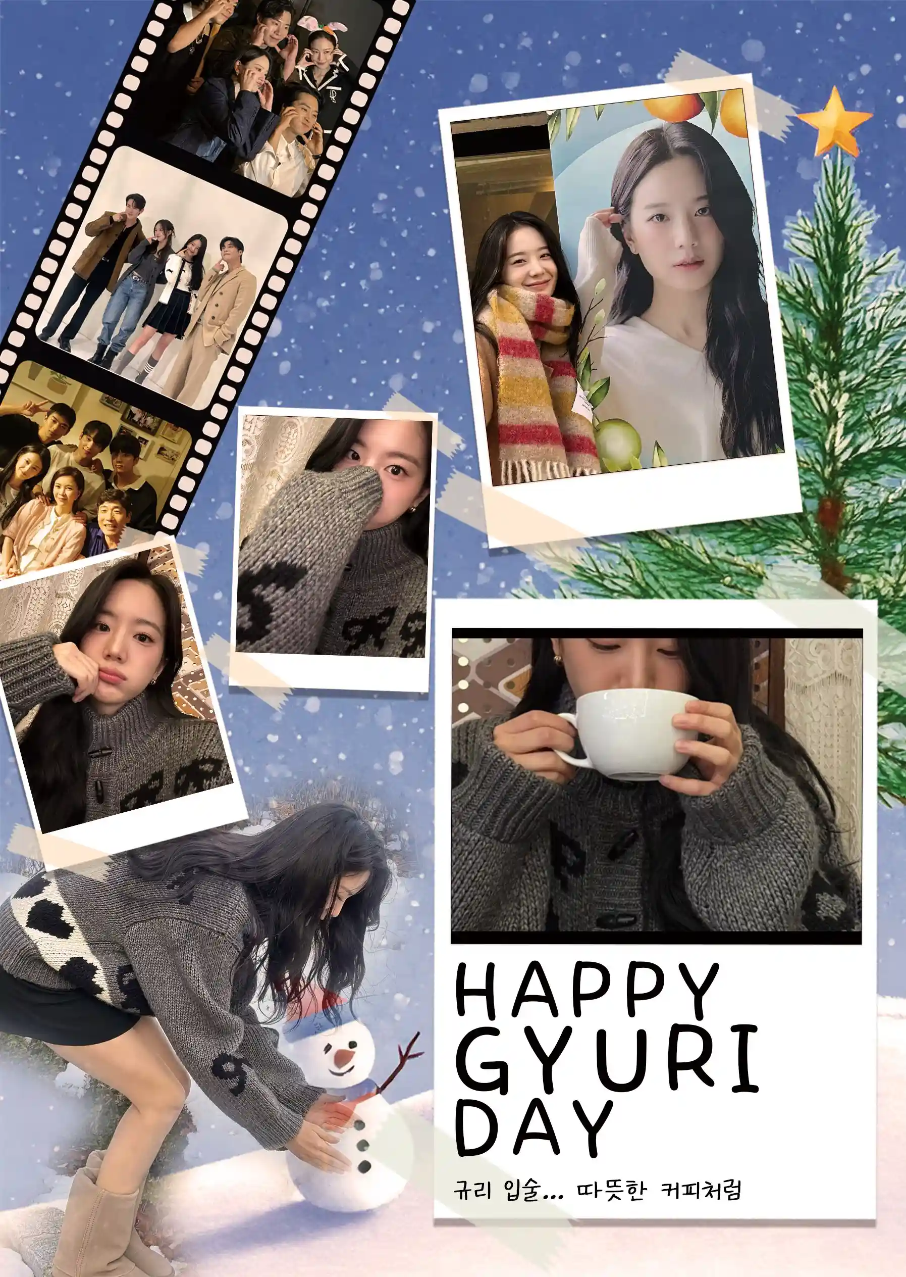 HAPPY GYURI DAY