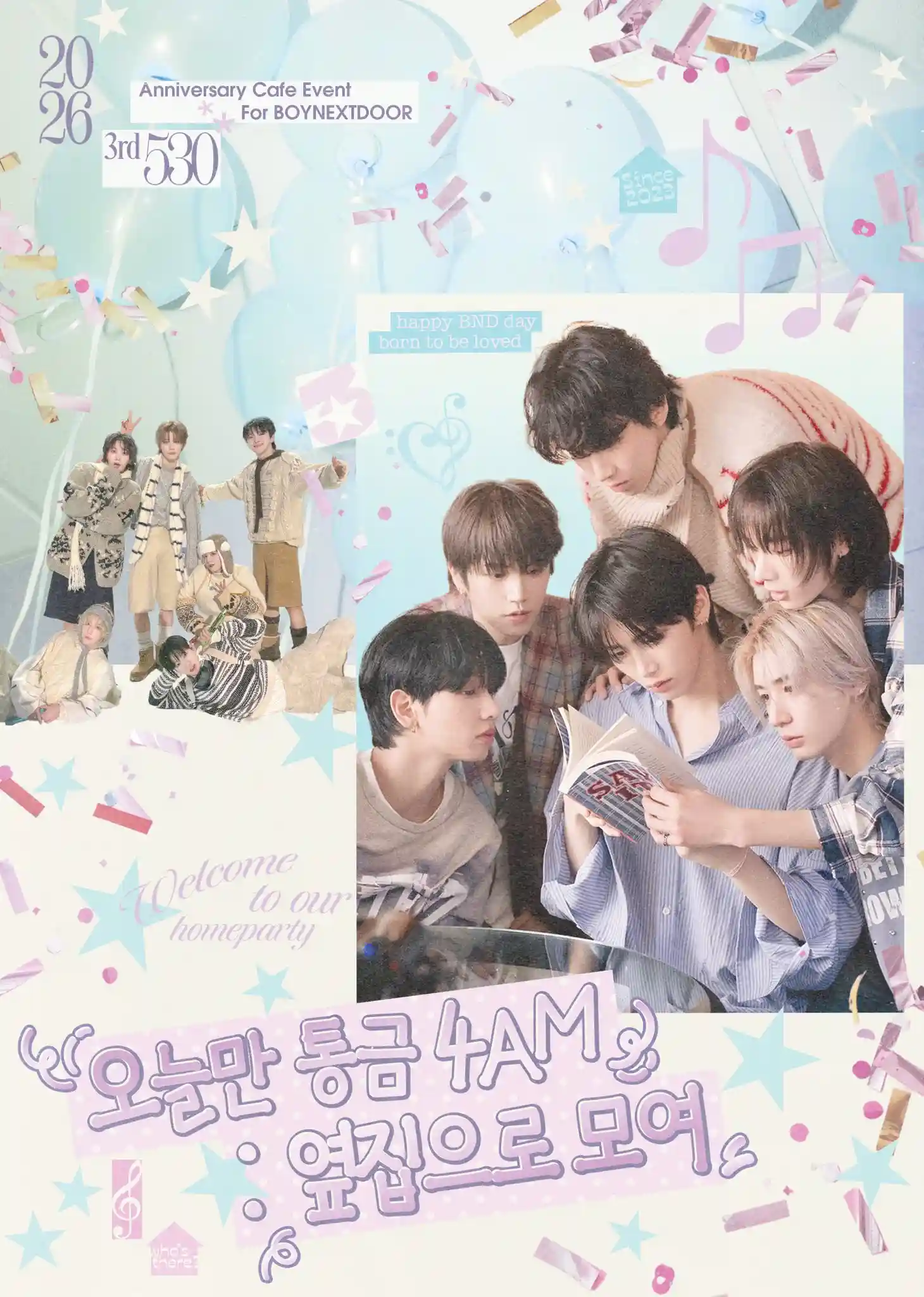 오늘만 통금 4AM : 옆집으로 모여
