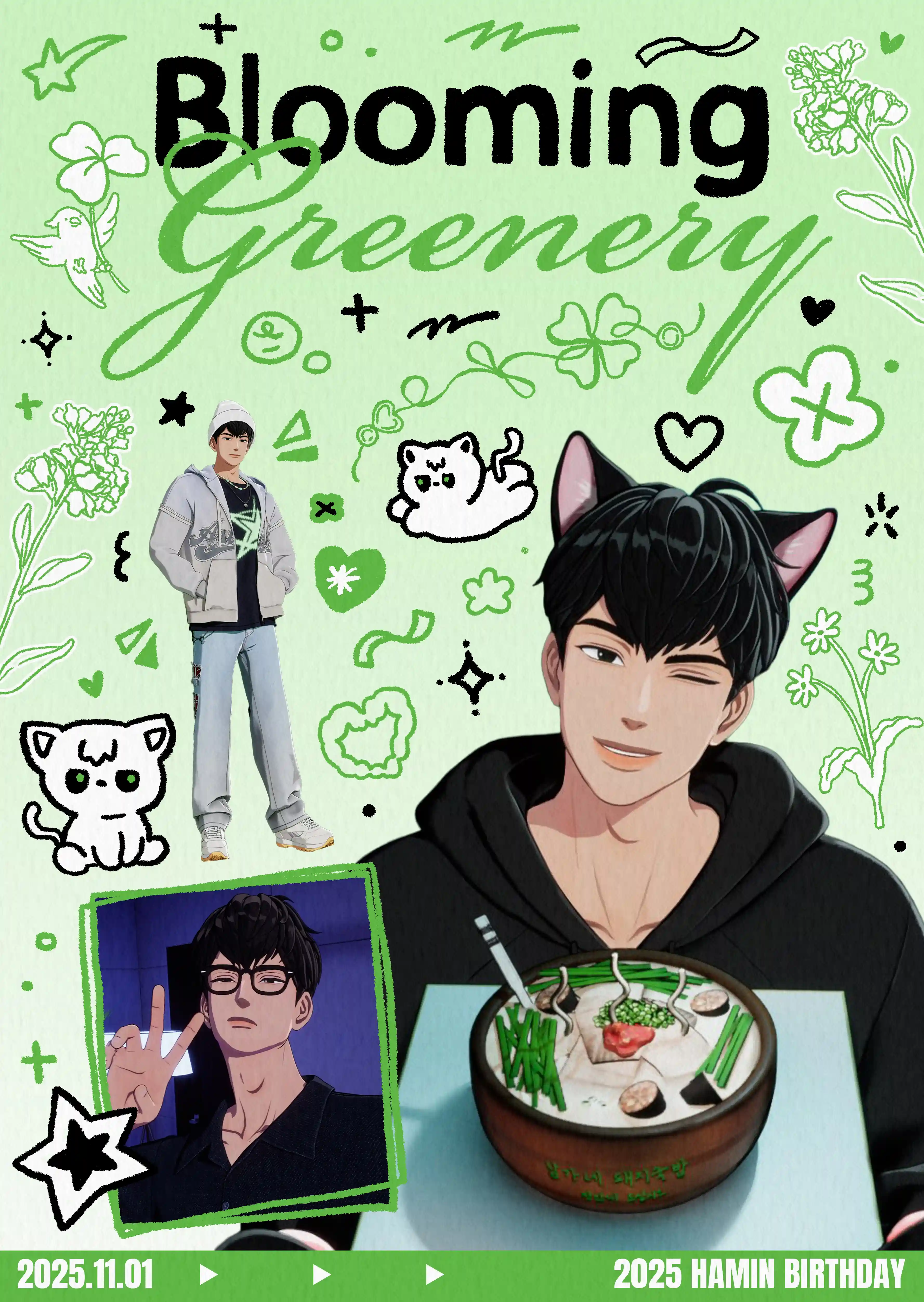 블루밍 그리너리 | Blooming Greenery