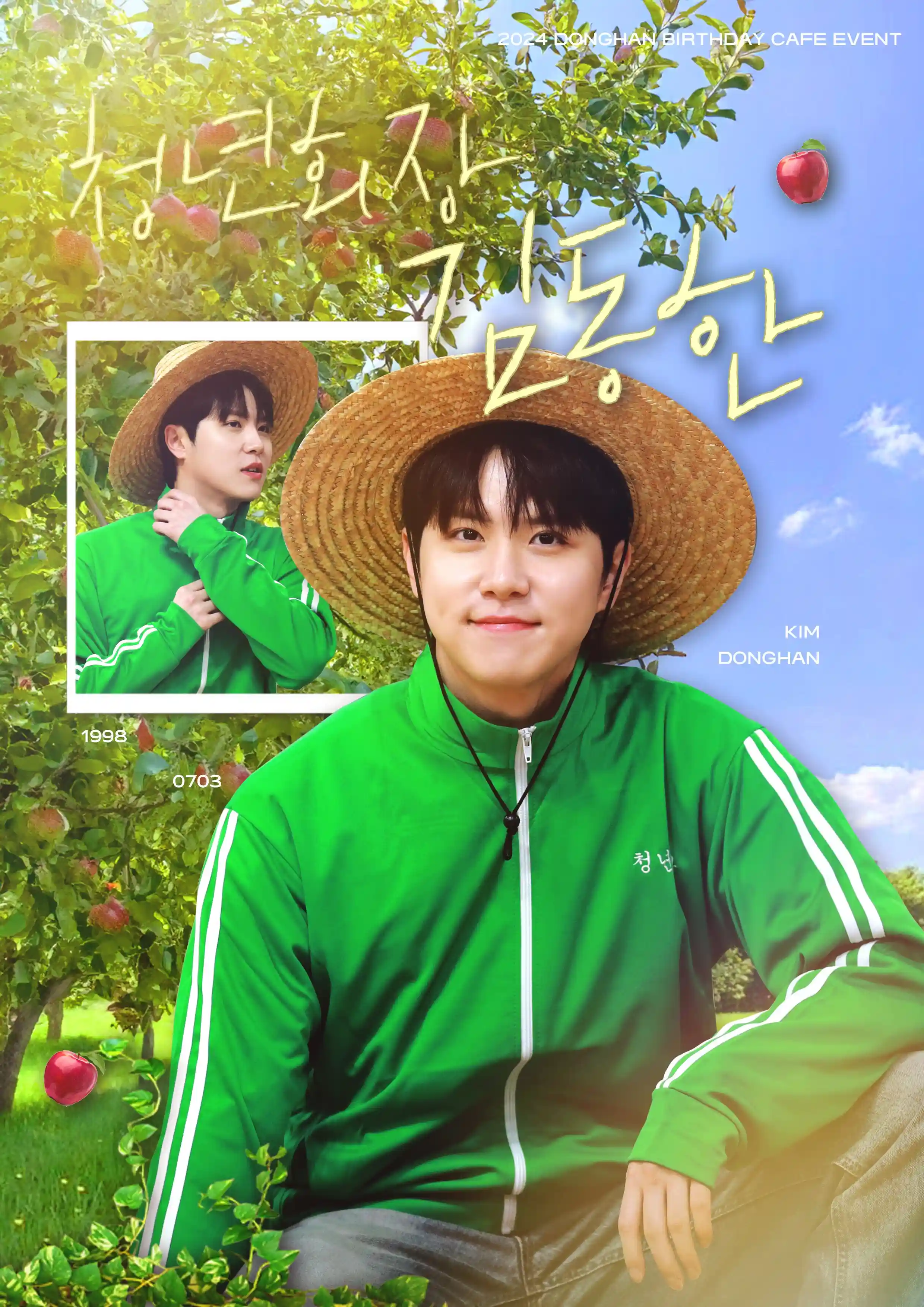 Youth leader Kim Donghan