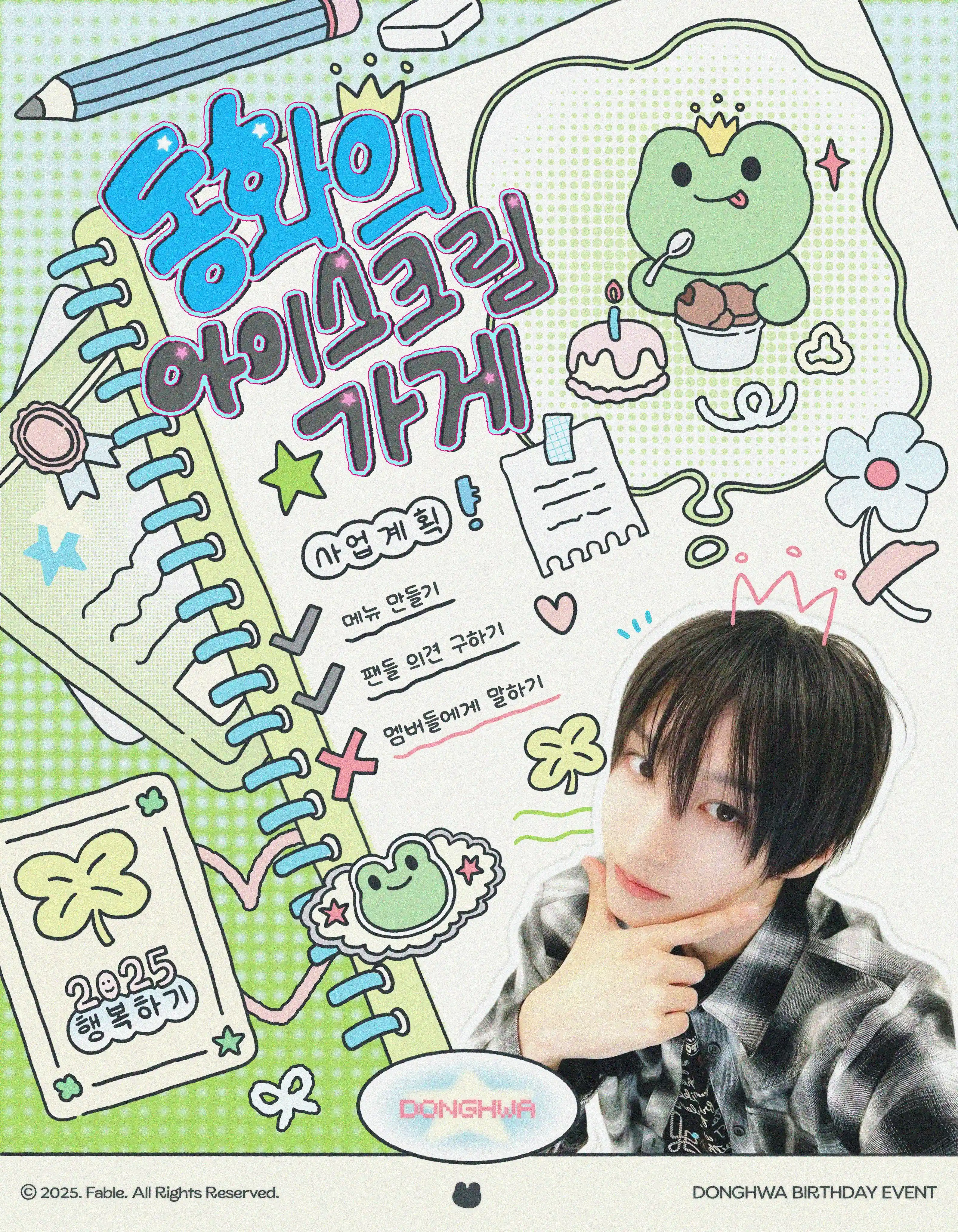 DONGHWA's Ice Cream Shop