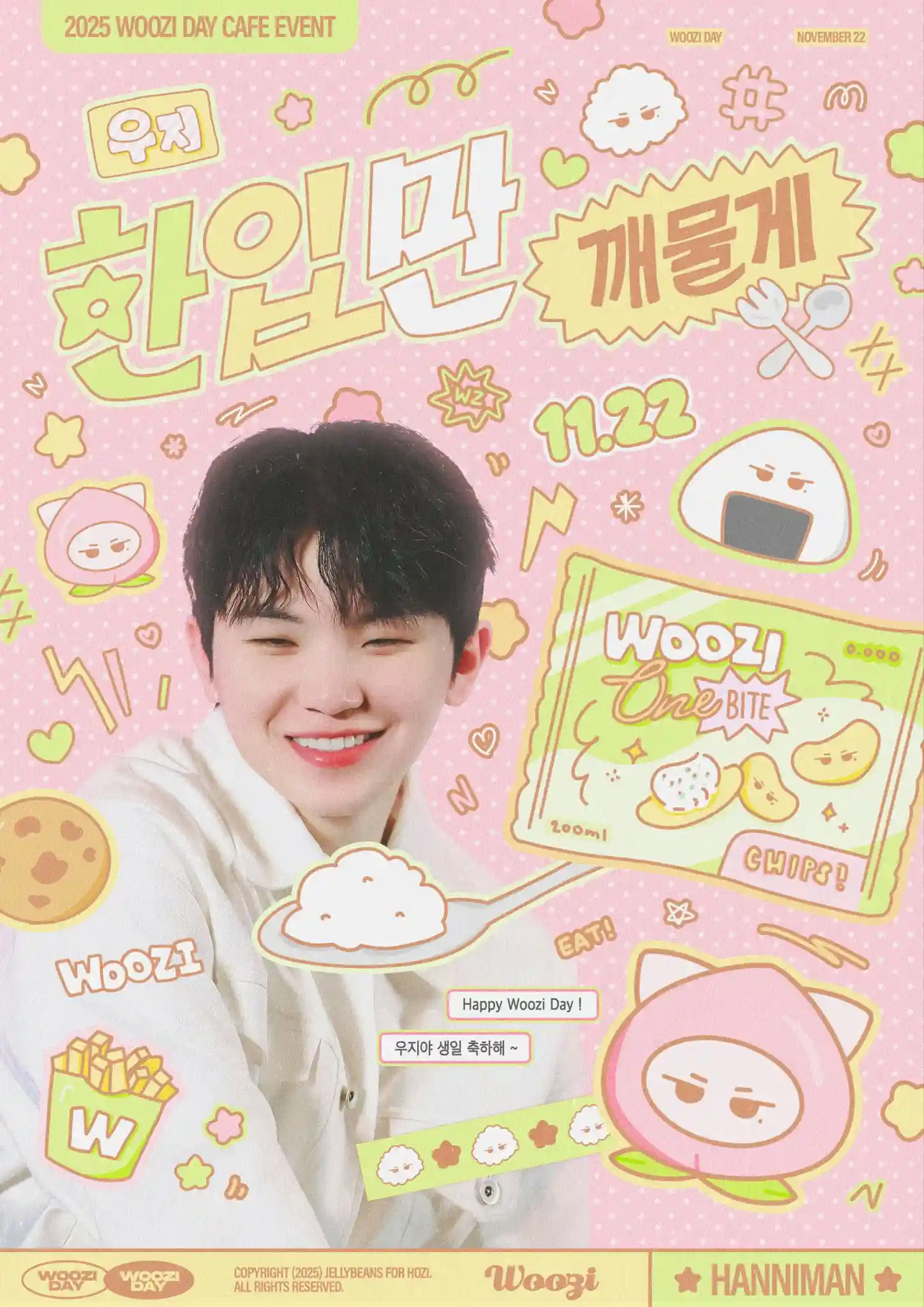 Woozi, let me have just one bite.