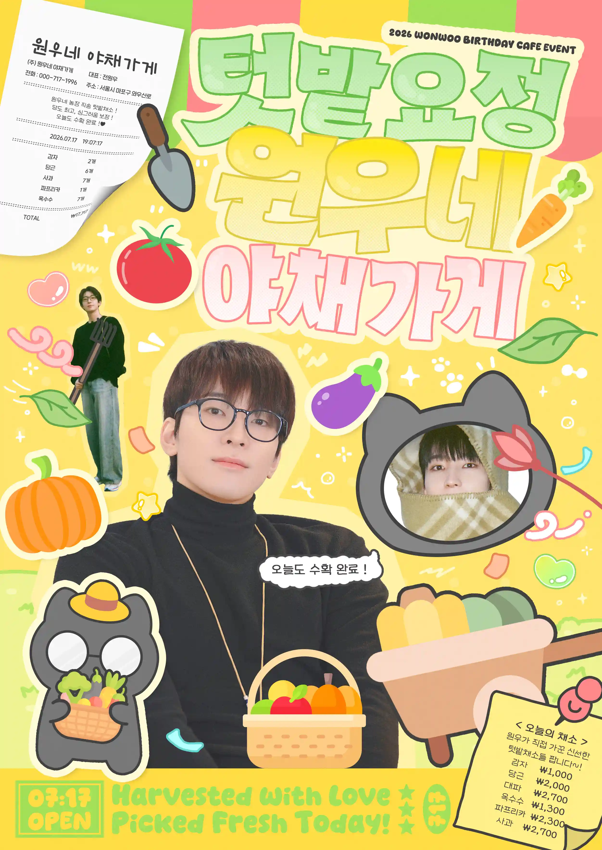 Wonwoo's Garden Fairy Vegetable Shop🥦🍅🥕