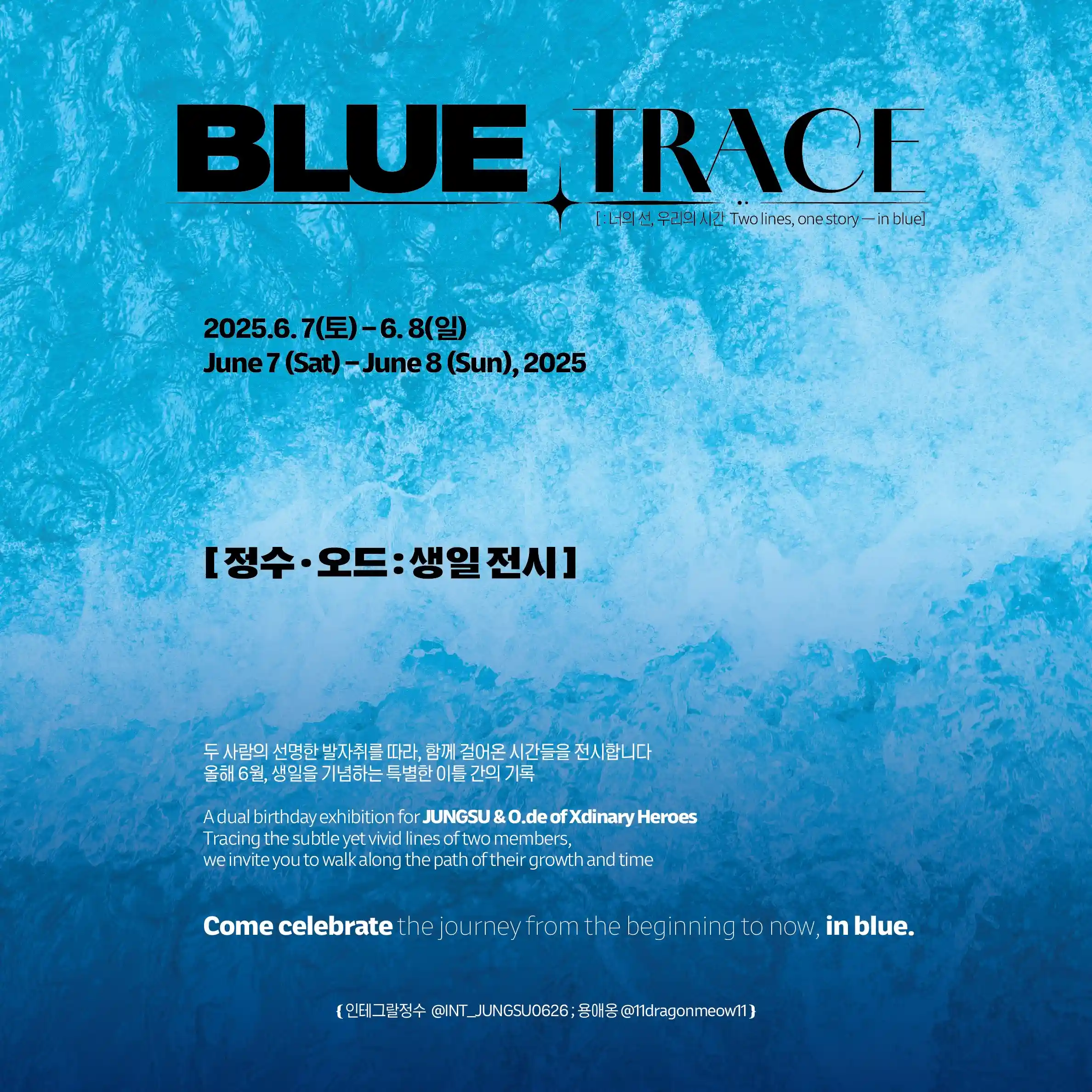 Blue Trace : Your Line, Our Time