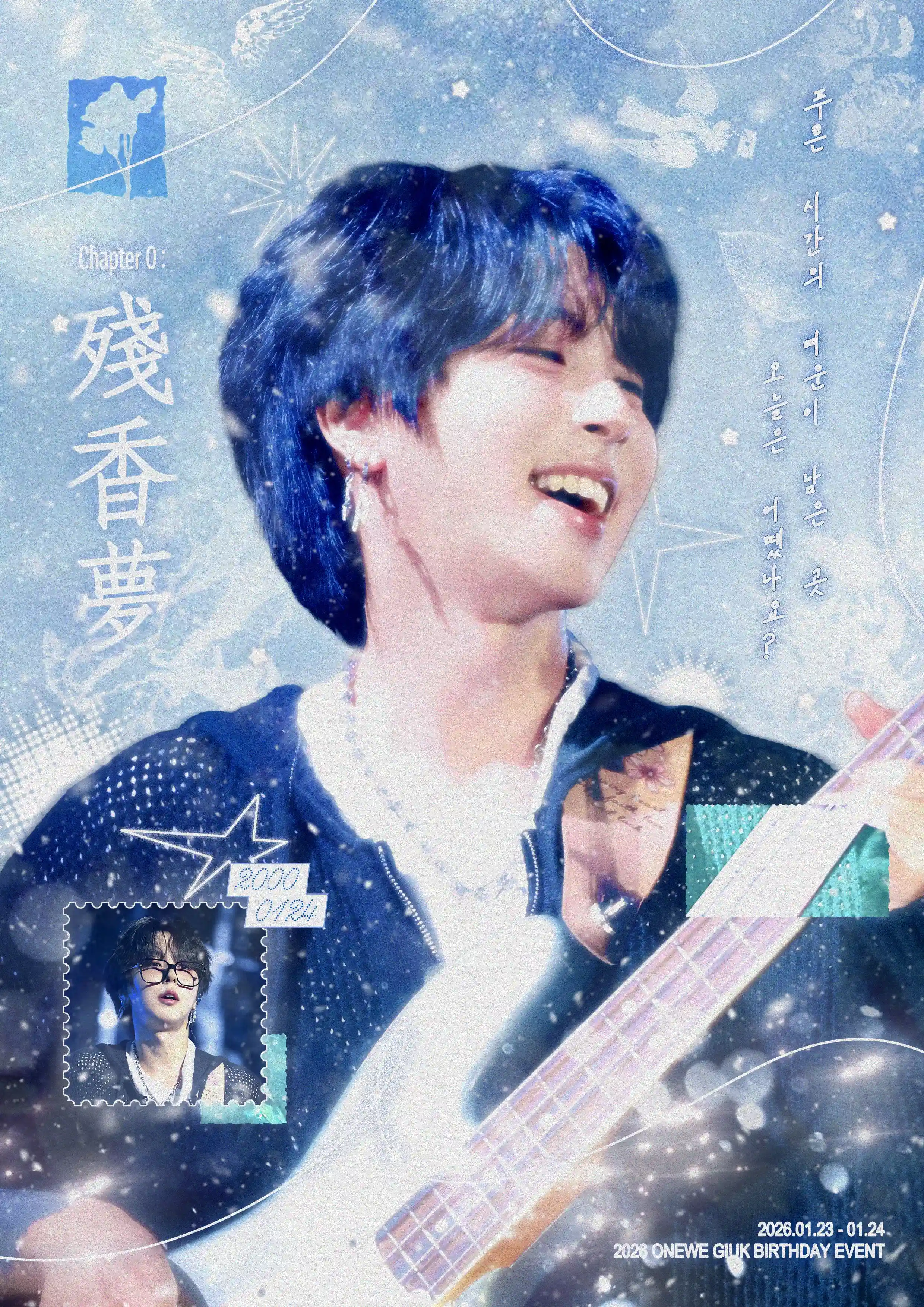 𝐂𝐡𝐚𝐩𝐭𝐞𝐫 𝟎 : 殘香夢