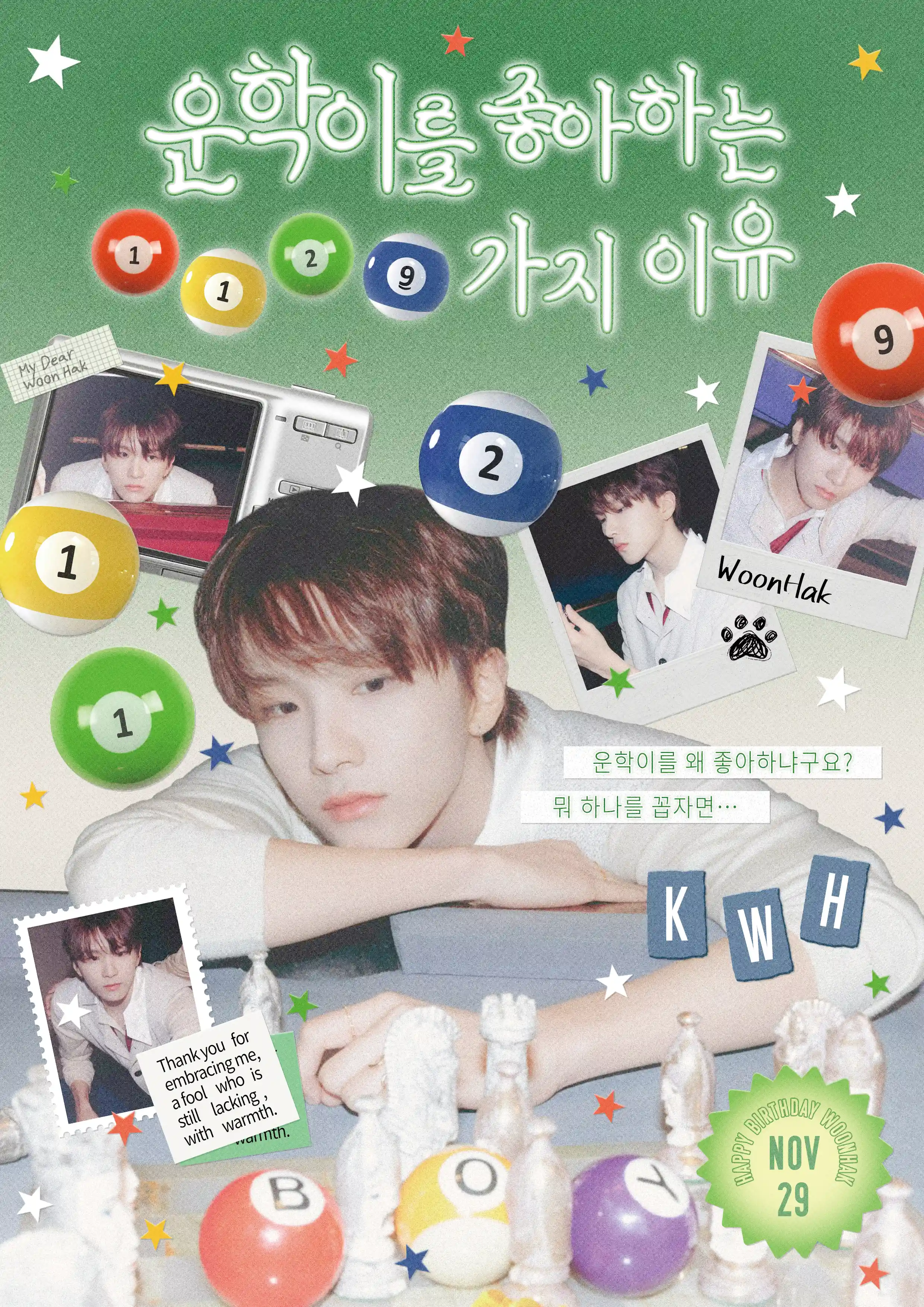 1,129 reasons to like WOONHAK