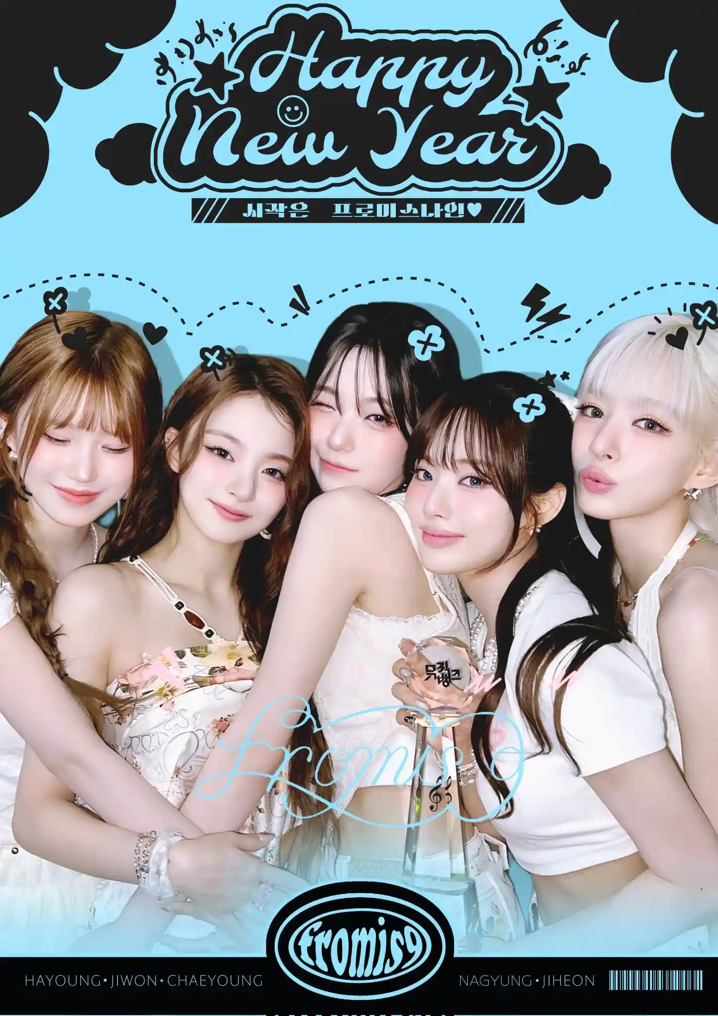 开始是 fromis_9