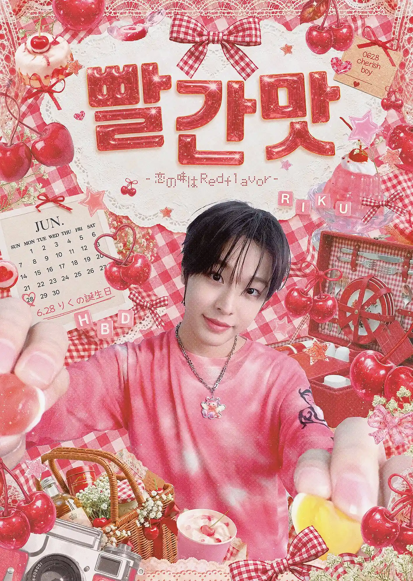 🍒ྀི빨간 맛🍒ྀི  ~恋の味は𝐑𝐞𝐝𝐟𝐥𝐚𝐯𝐨𝐫~