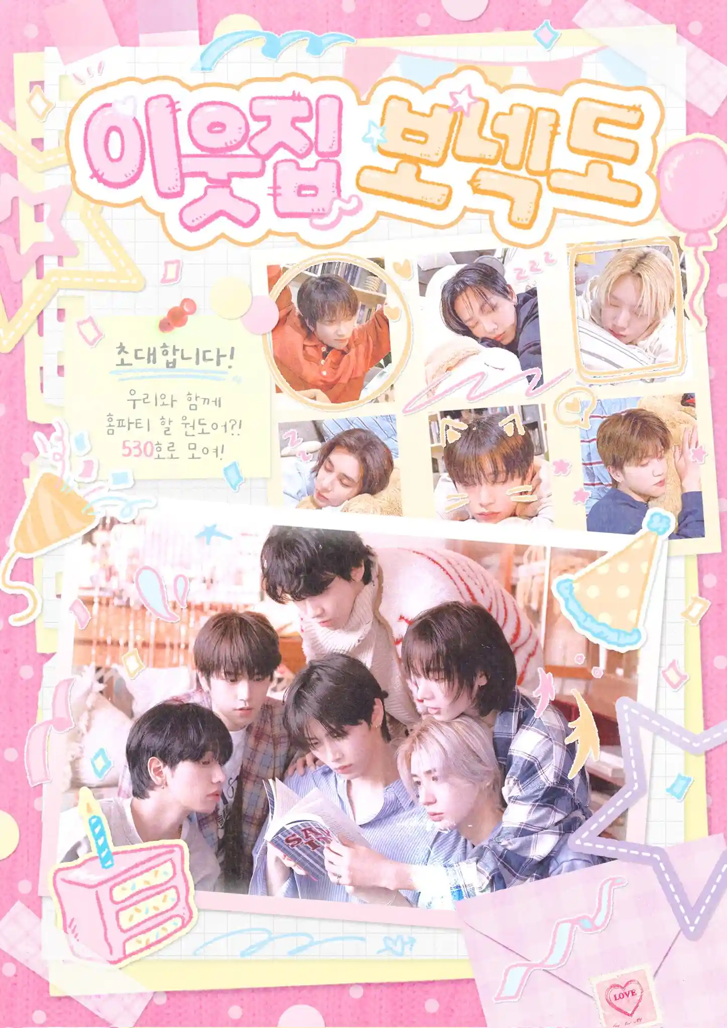보이넥스트도어 데뷔 3주년 카페