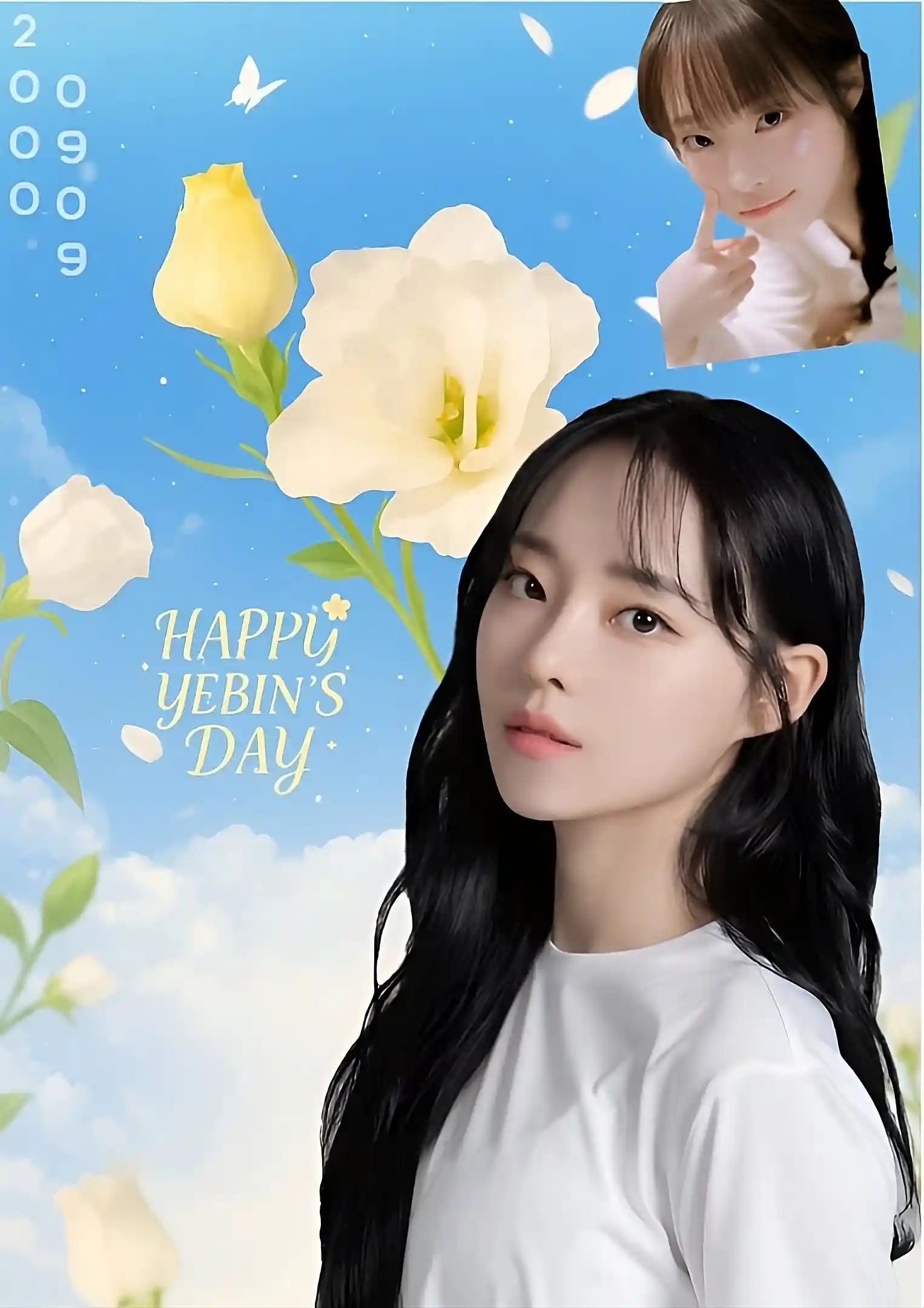송예빈 생일카페