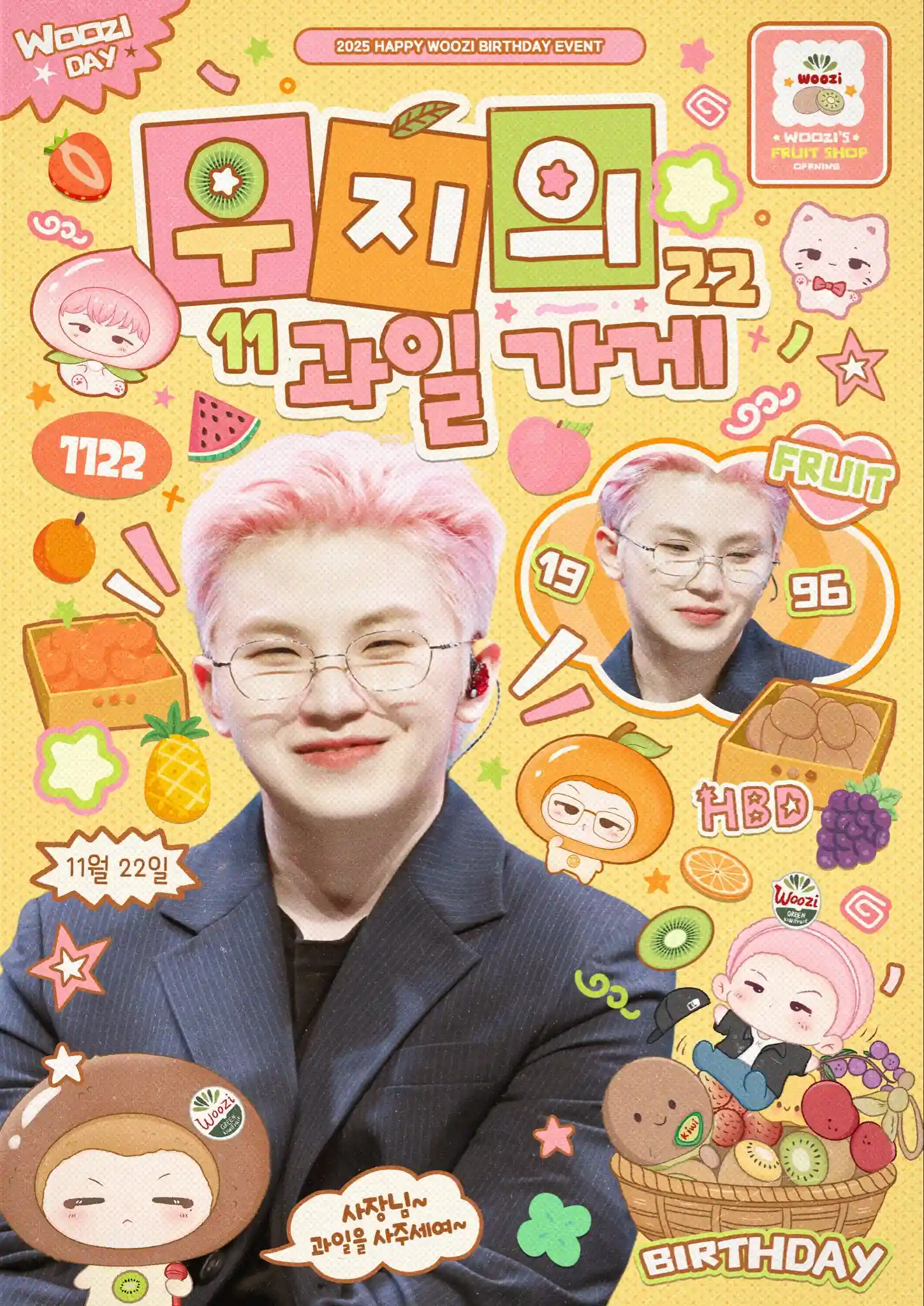 Woozi's Fruit Shop