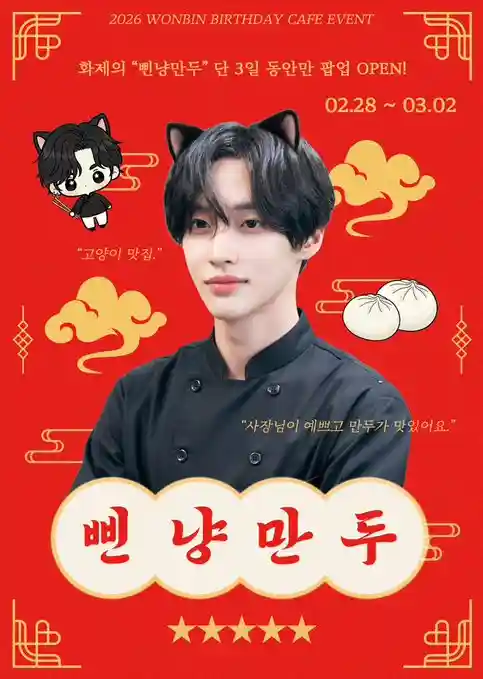 삔냥이的_饺子食谱