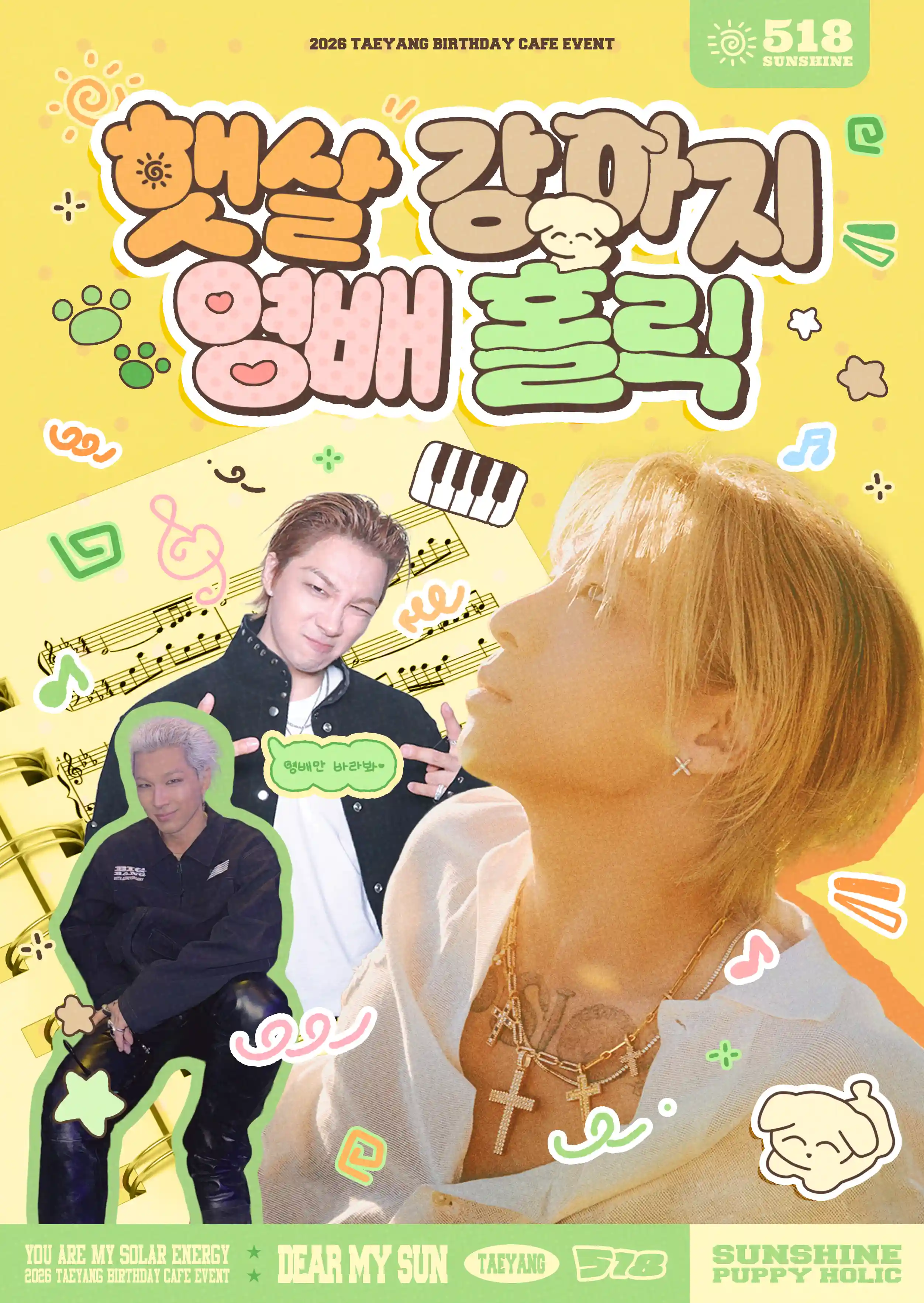 Sunny Puppy Taeyangholic☀️