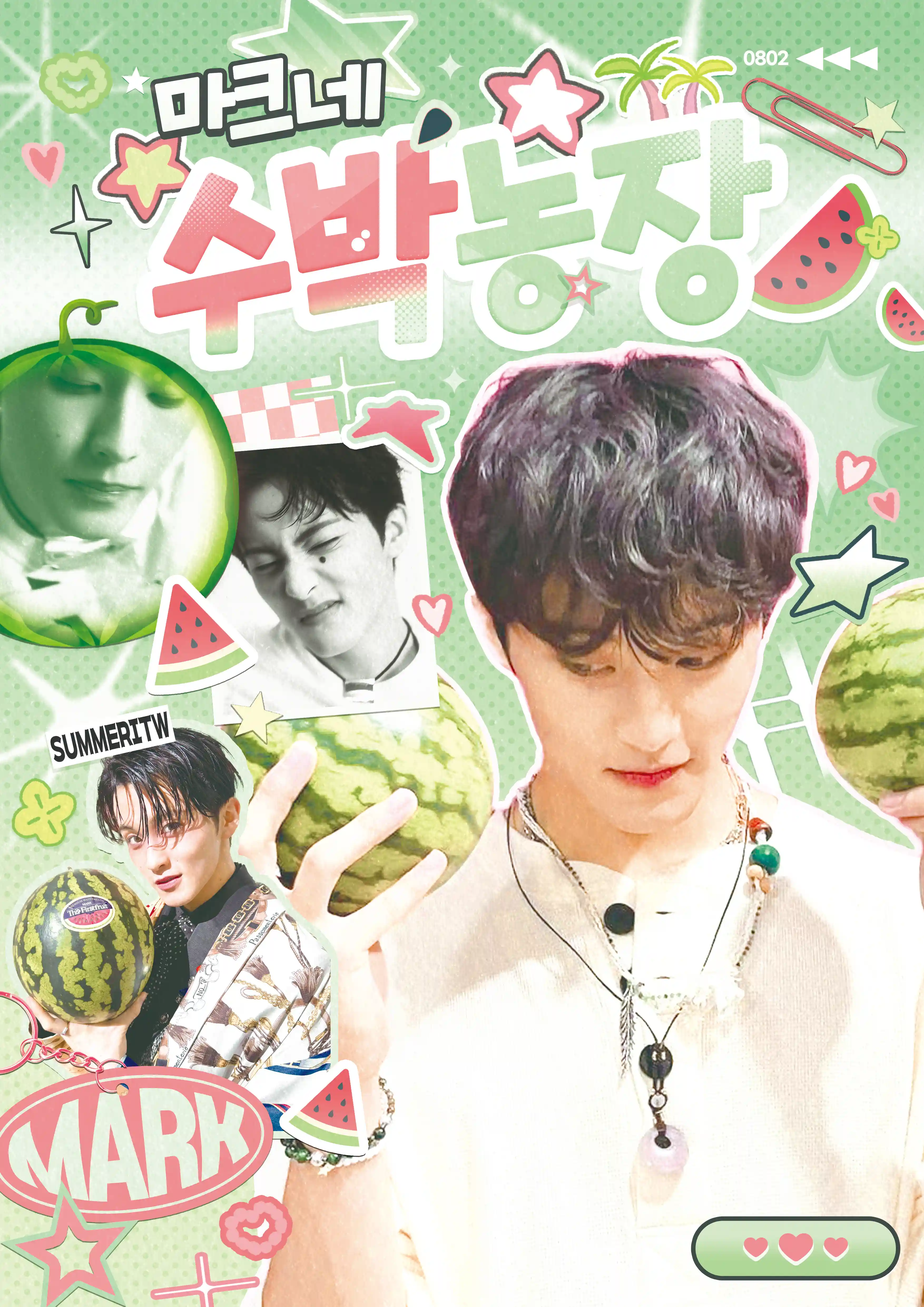 李馬克的西瓜农场