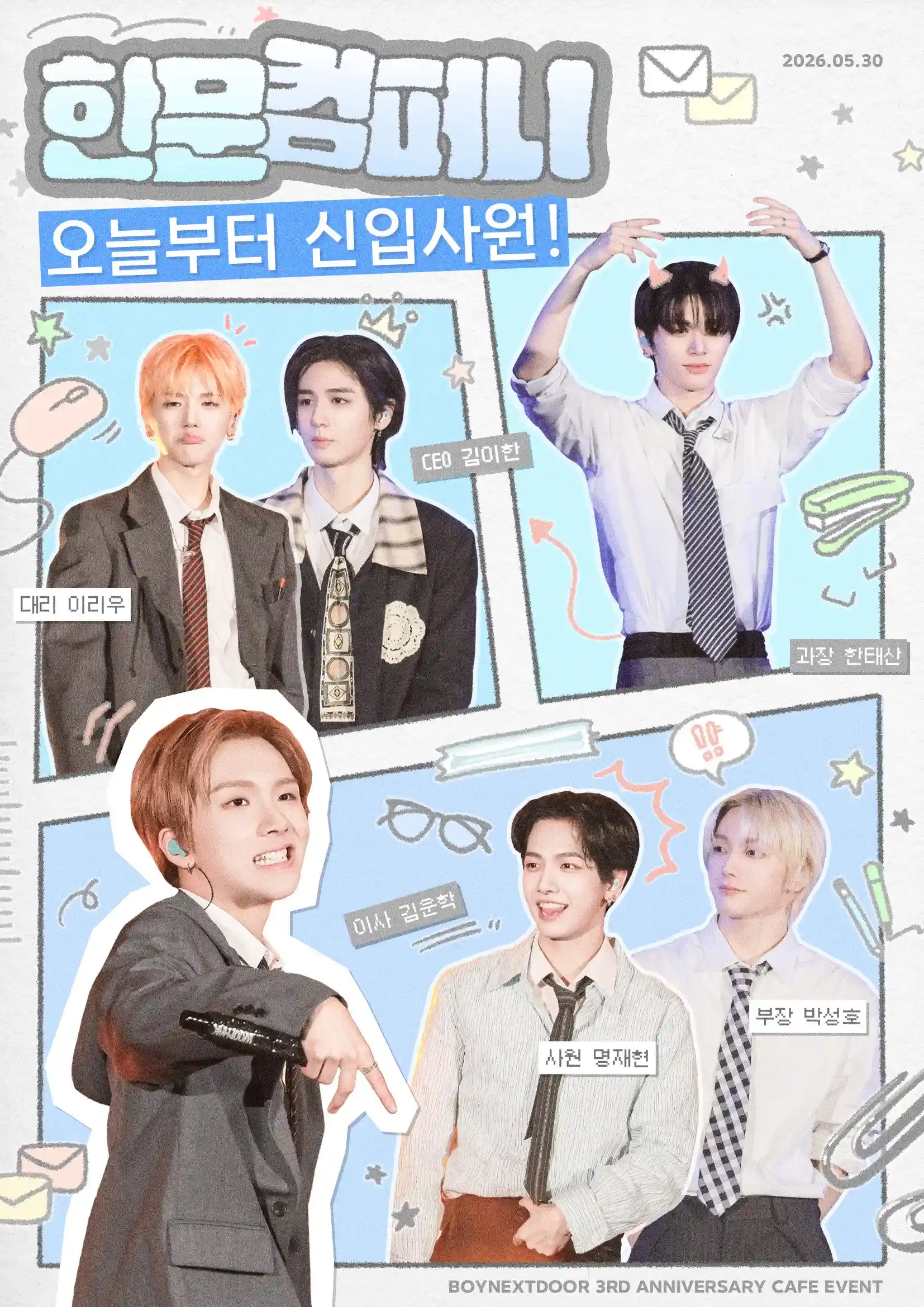 한문컴퍼니