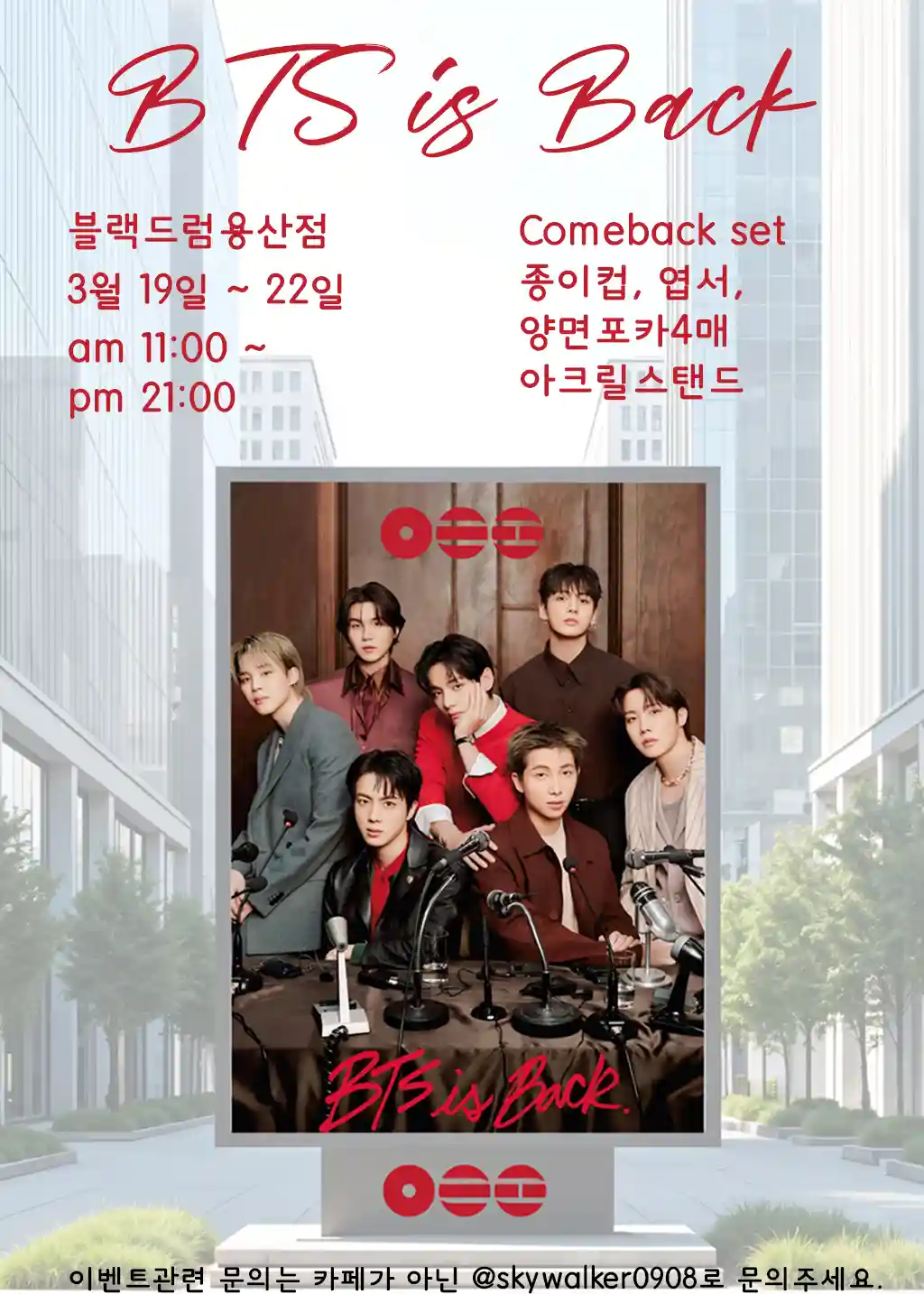 BTS comeback celebration party~💜💜💜💜💜💜💜