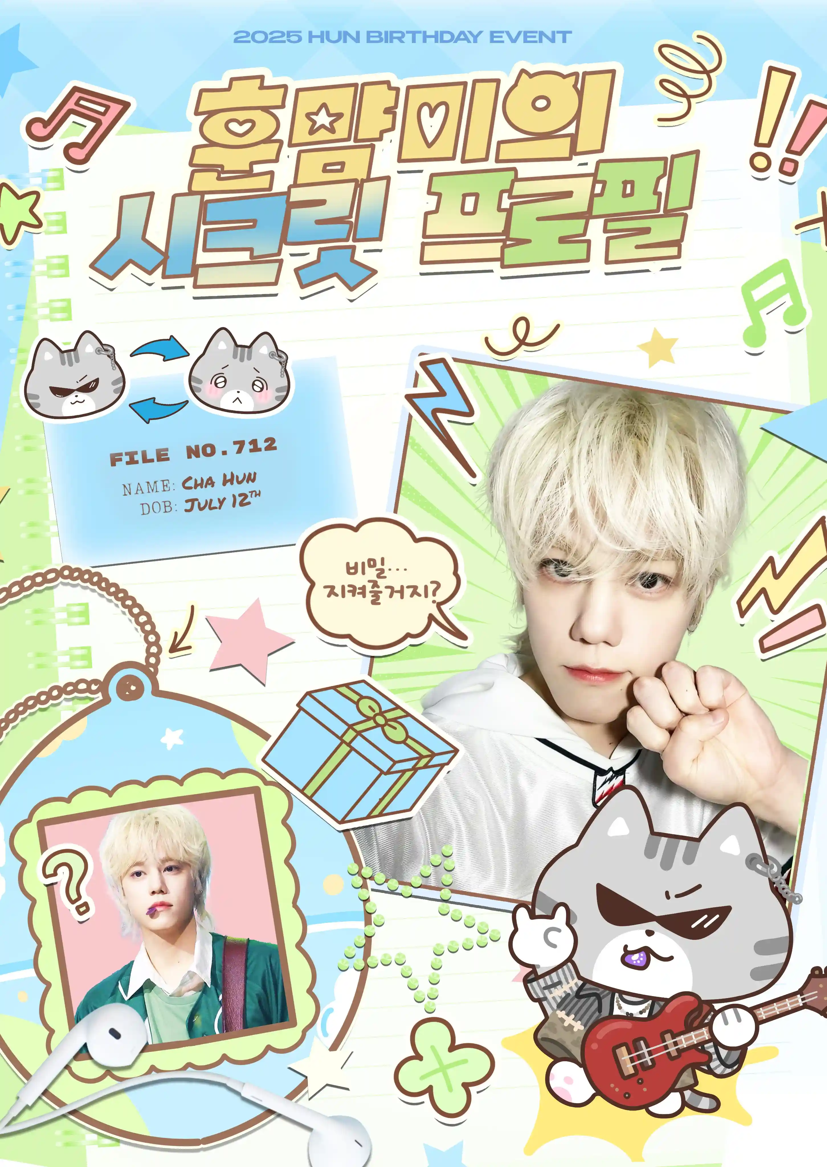 CHA HUN's secret profile