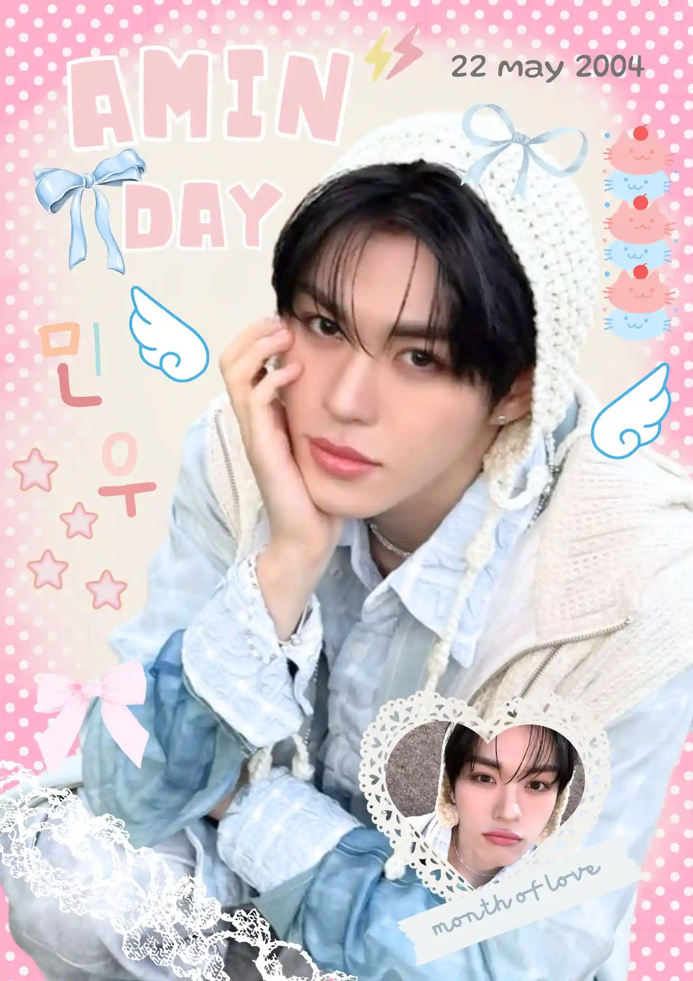 2026 이펙스(EPEX) 아민 생카(생일카페) 지도 | 타래 | 모음