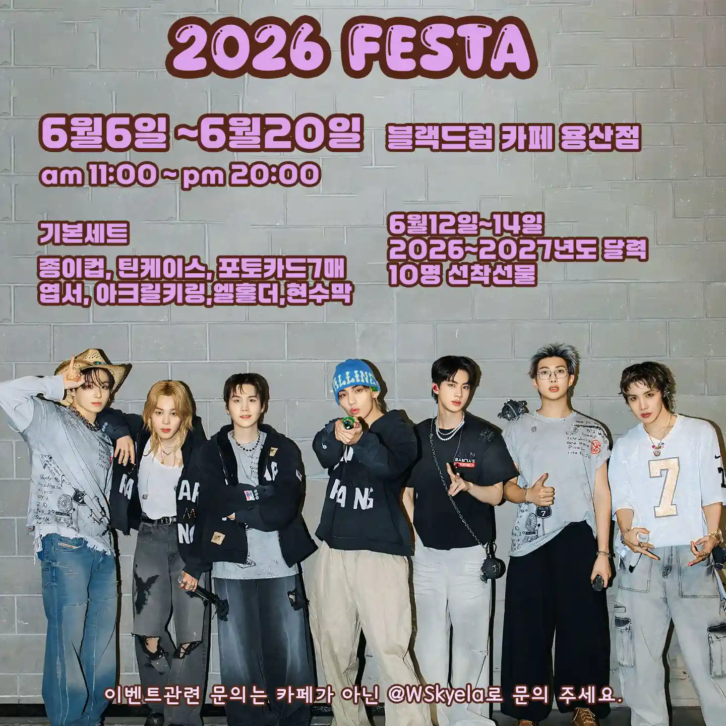 #2026_FESTA #WithTanniesFor13Years #Happy13thDebutAnniversary #BlackDrumYongsan @WSkyela