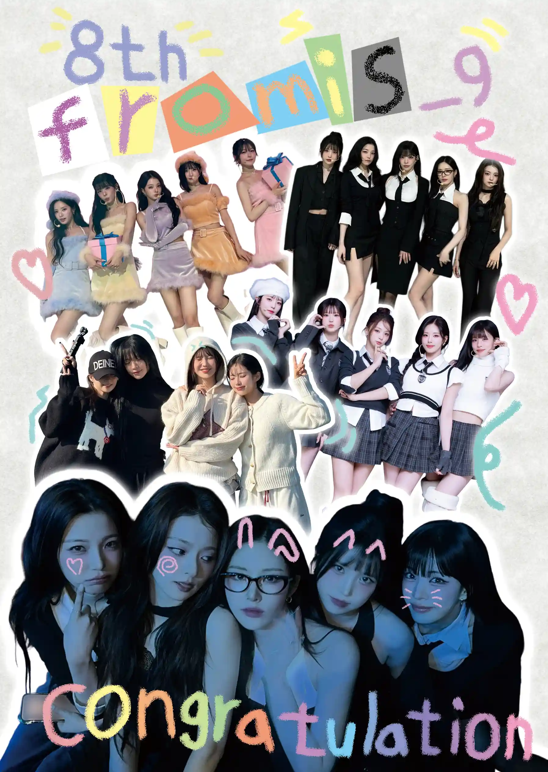 祝 fromis_9 8周年快乐~~