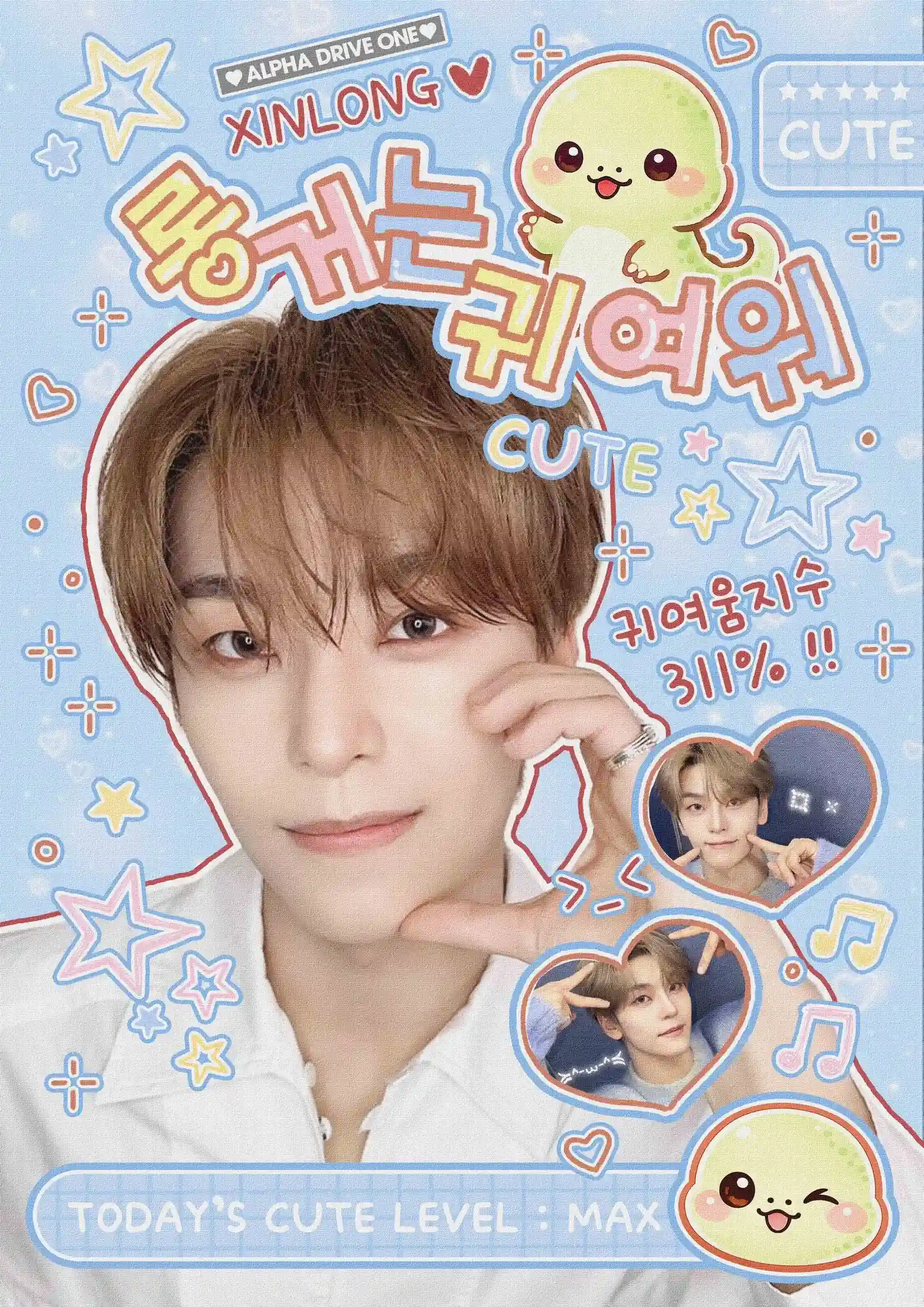 롱거น่ารัก