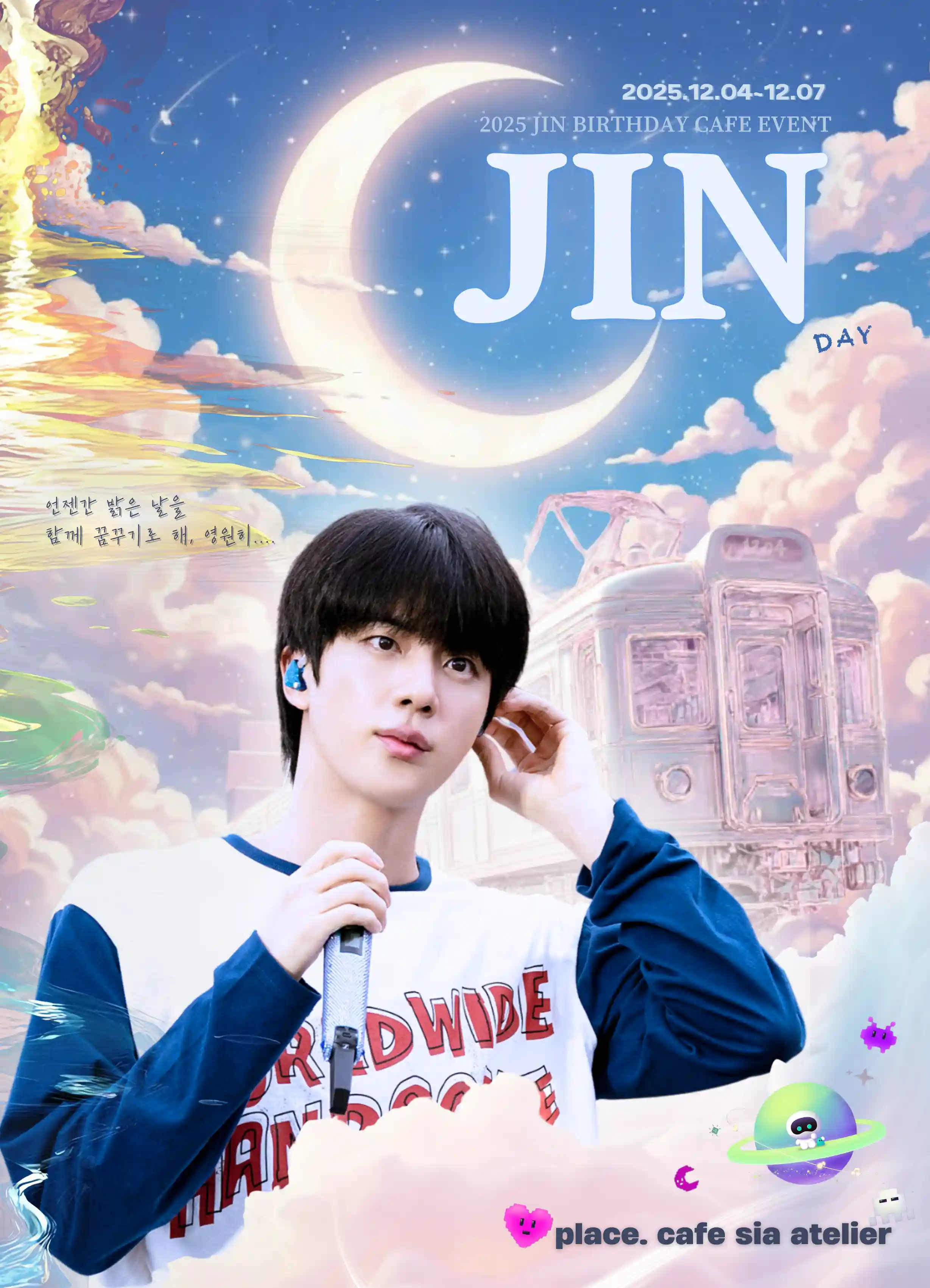2026 BTS ジン センイルカフェ集 | 自分だけのセンイルカフェリストを作成
