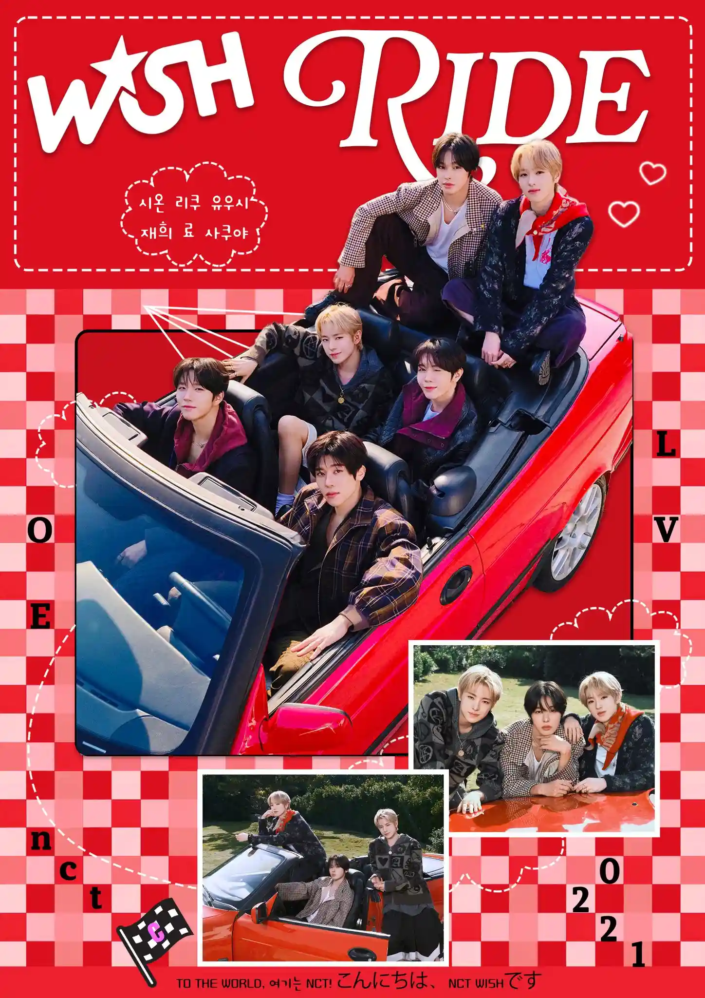 WISH RIDE