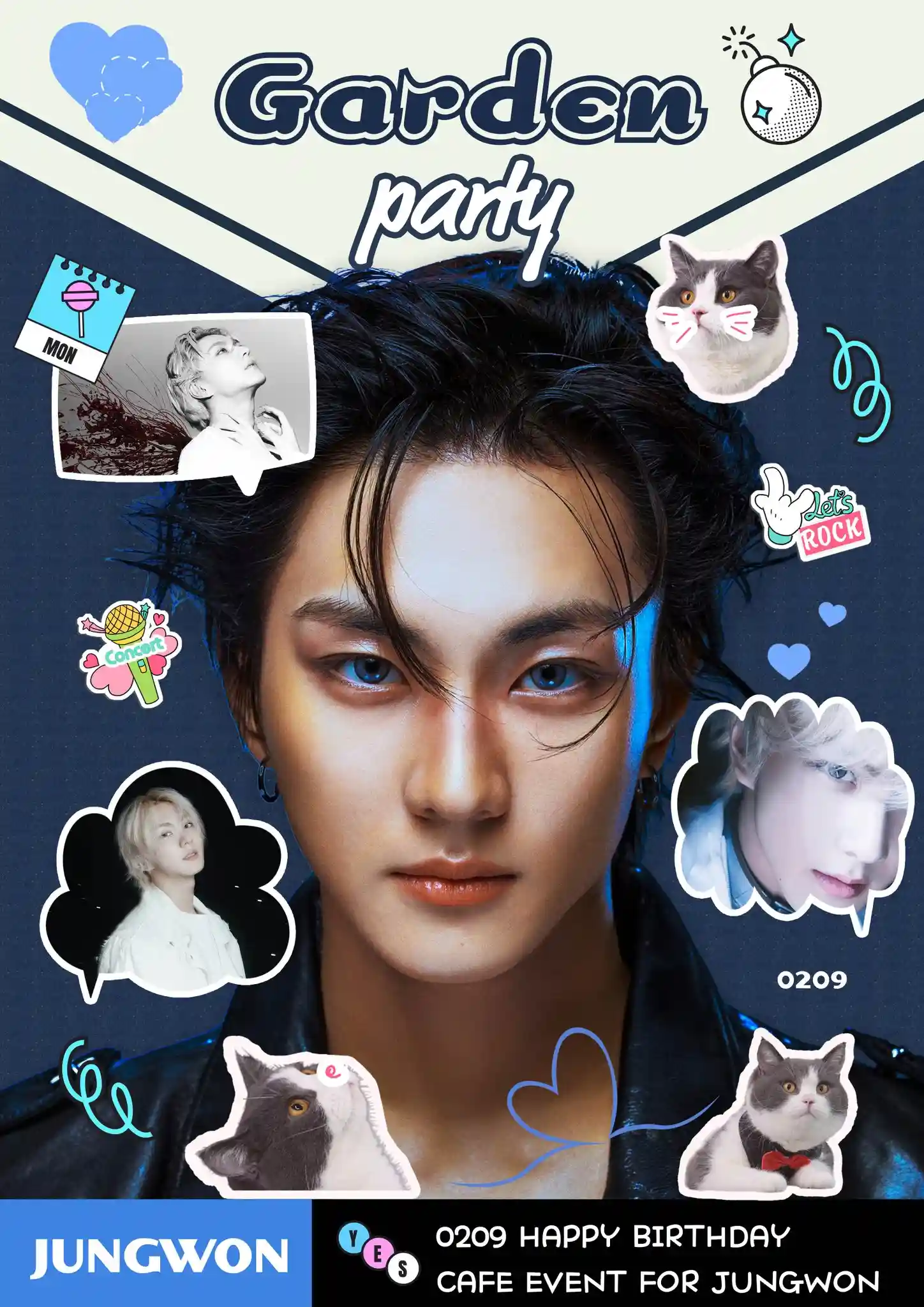 정원 생카