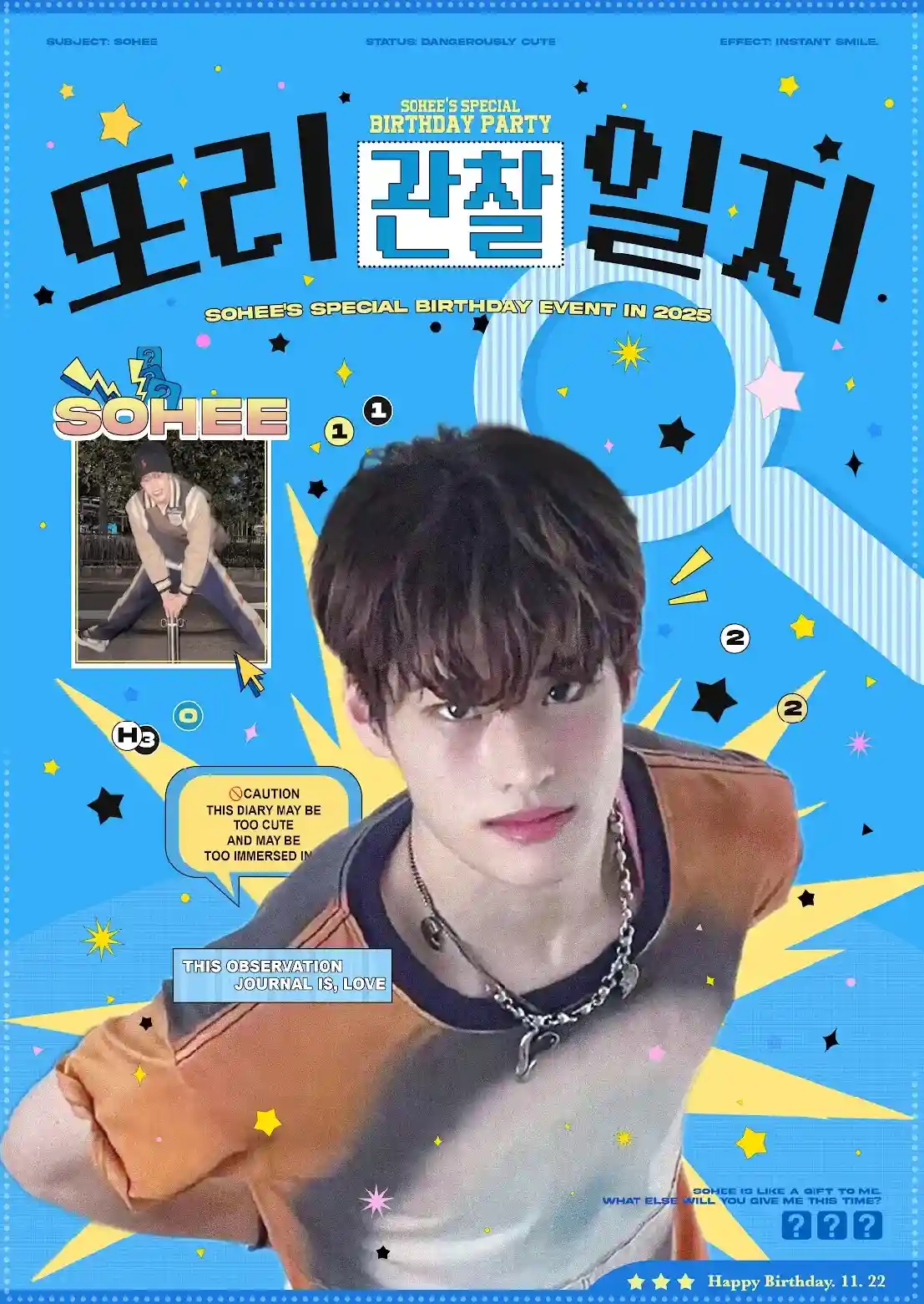 Ttori's Observation Journal
