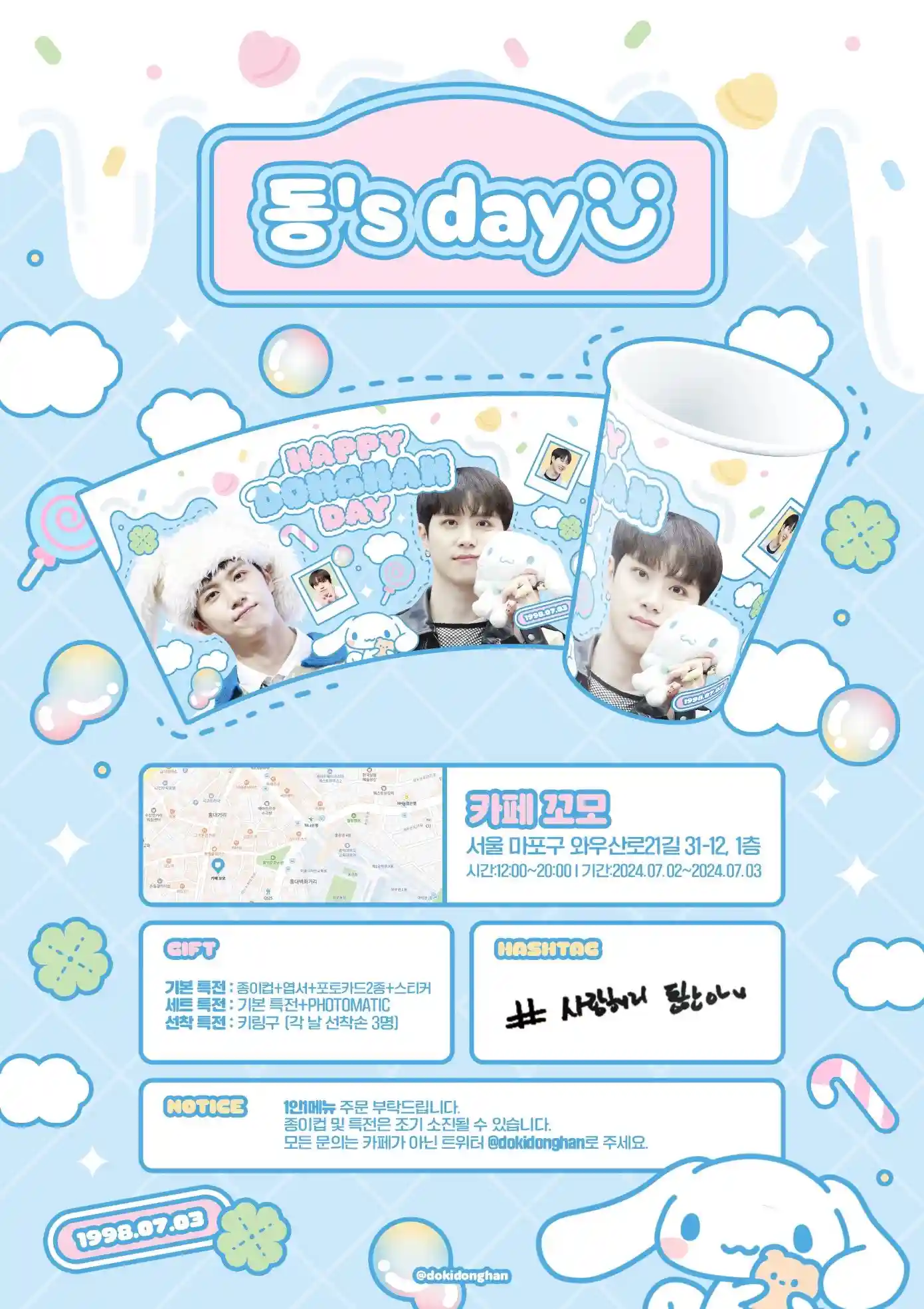 Dong's day☺︎