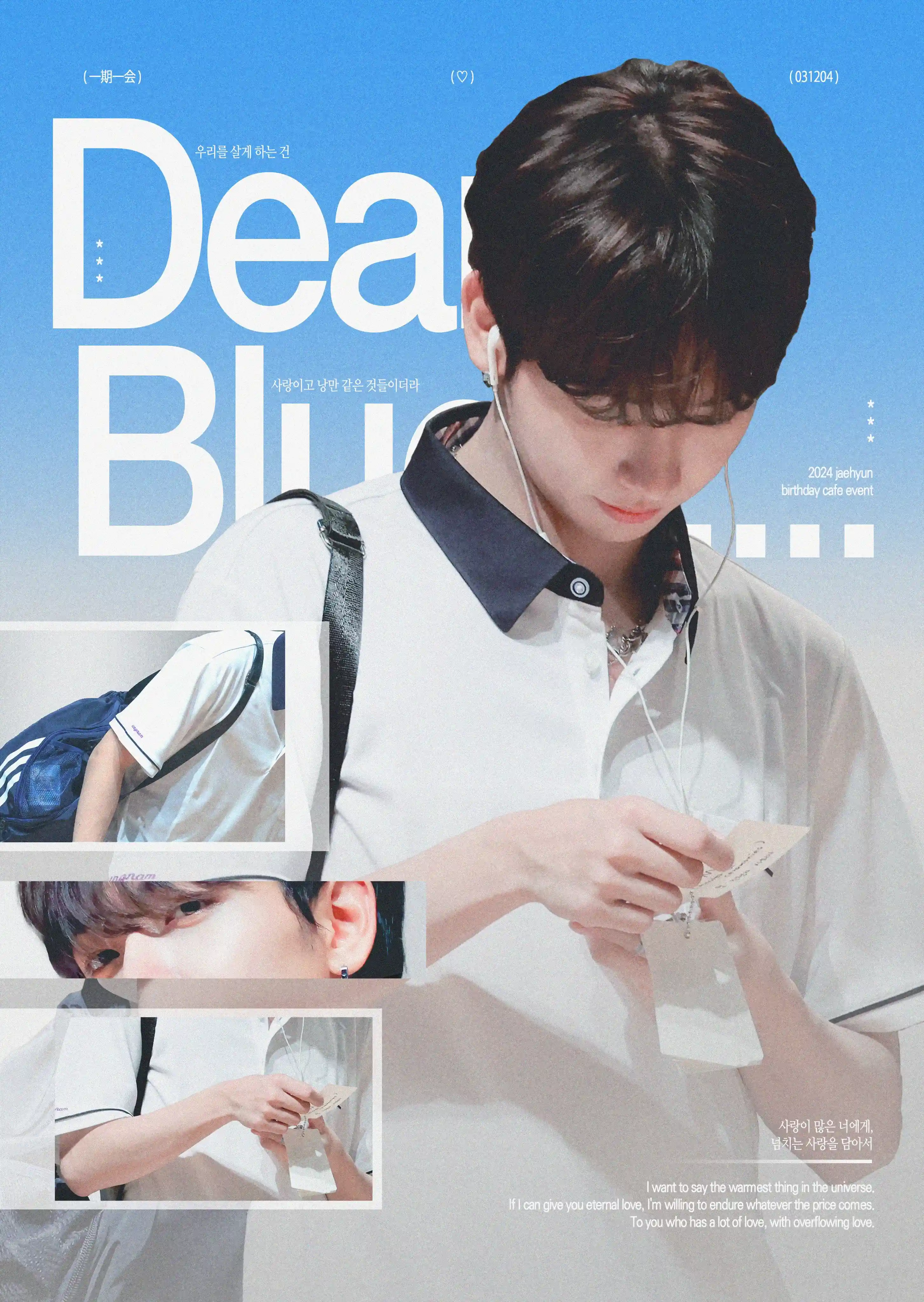 Dear Blue