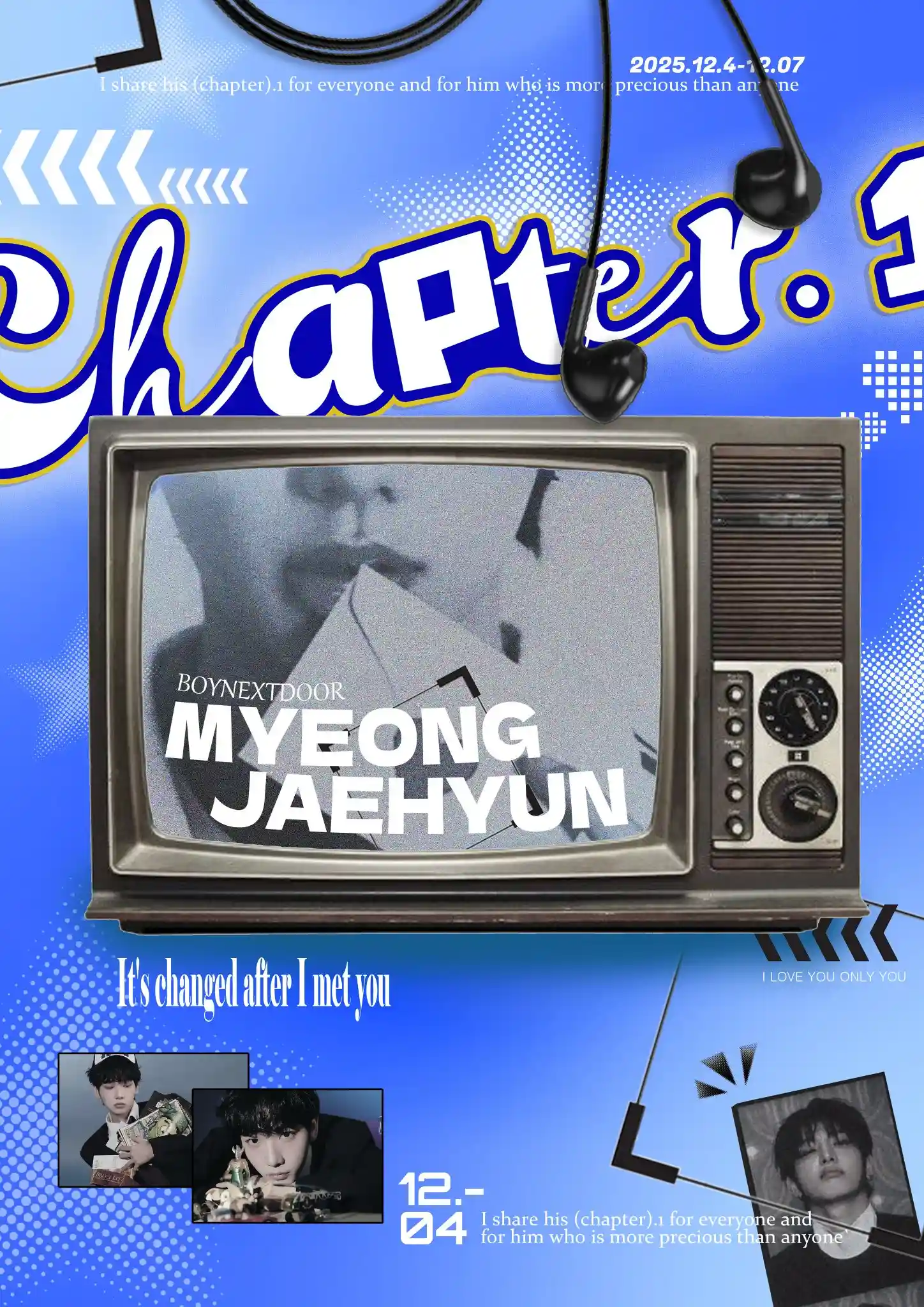 같이_쓰는_CHAPTER_1