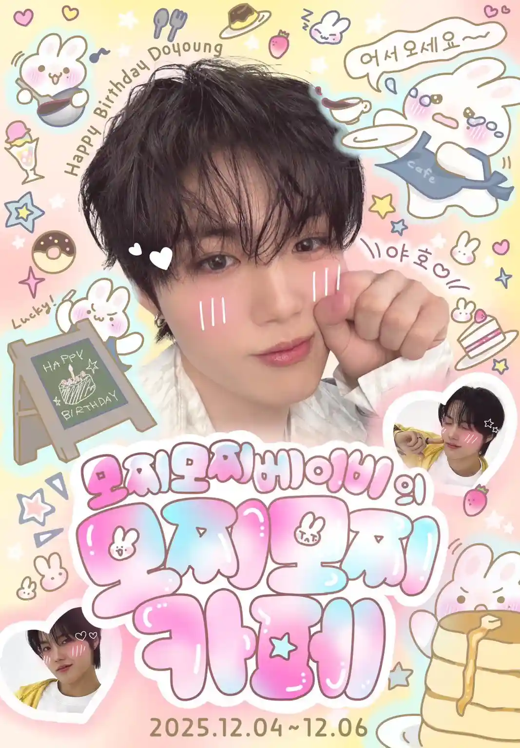 Mochi Mochi Baby's Mochi Mochi Cafe
