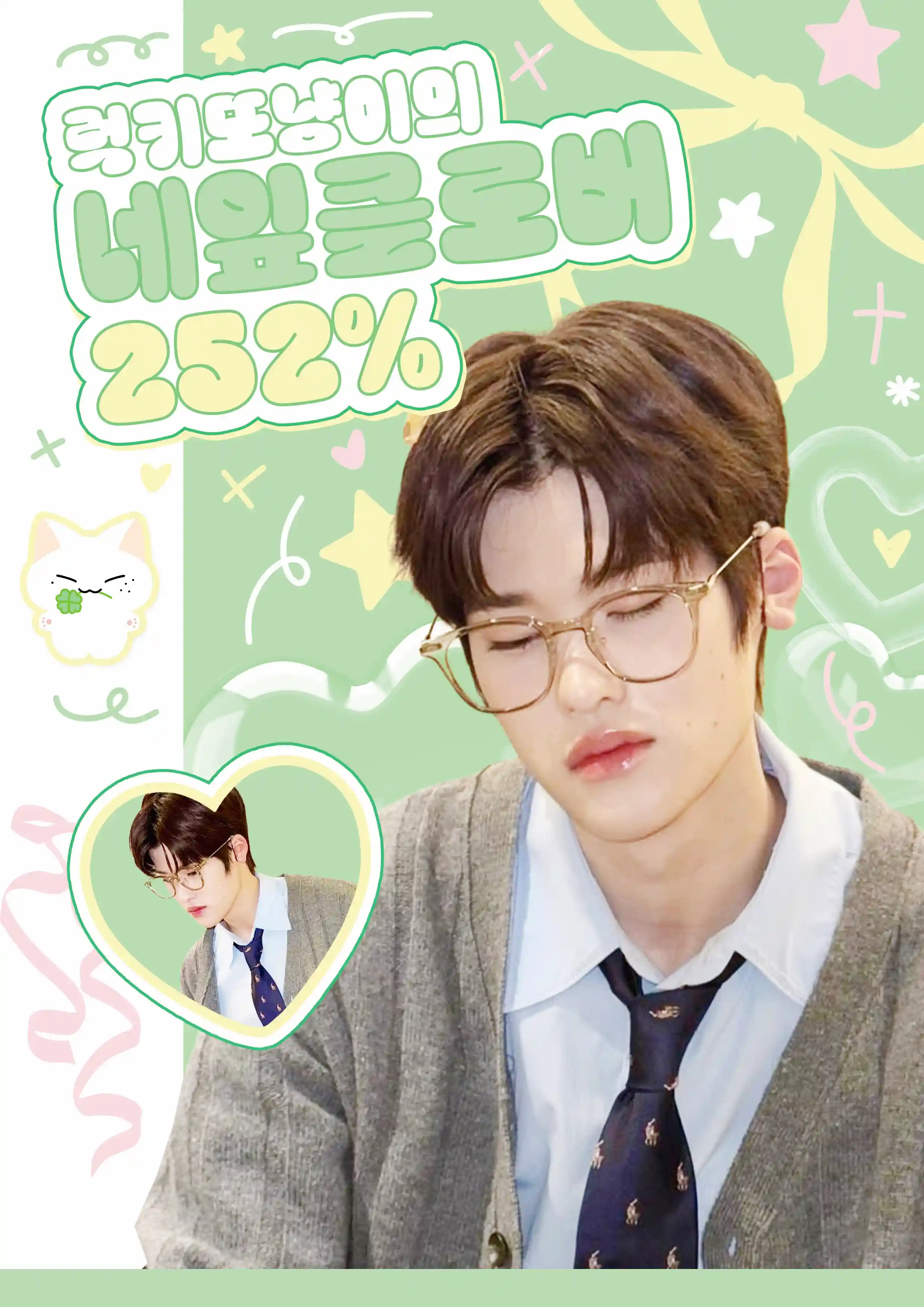 Lucky Ttonyang's Four-Leaf Clover 252%