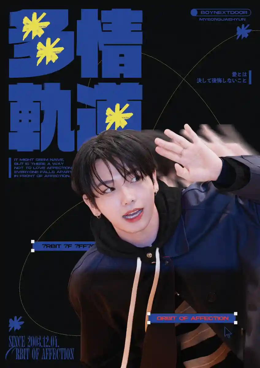 Orbit_of_Affection