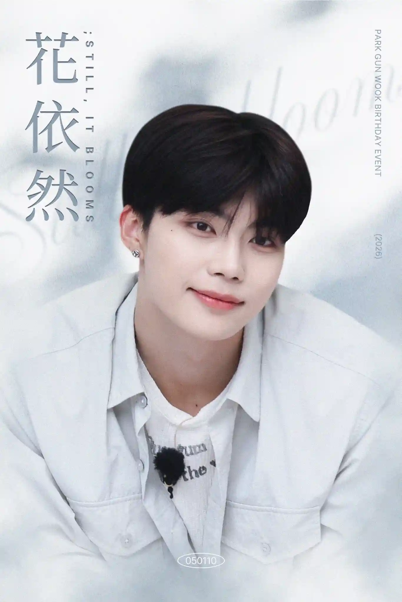 花依然 ; 𝐒𝐭𝐢𝐥𝐥, 𝐢𝐭 𝐛𝐥𝐨𝐨𝐦𝐬