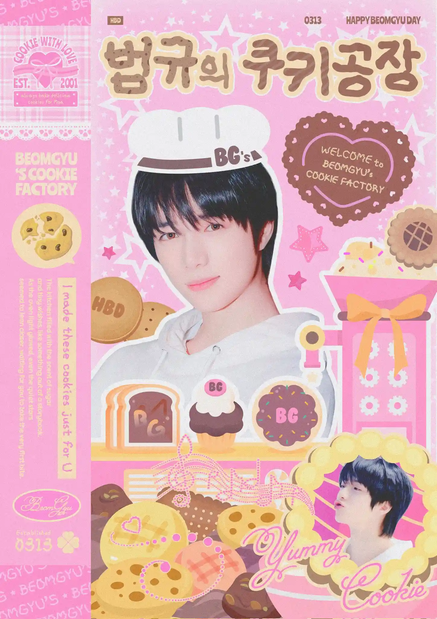 Beomgyu's Cookie Factory