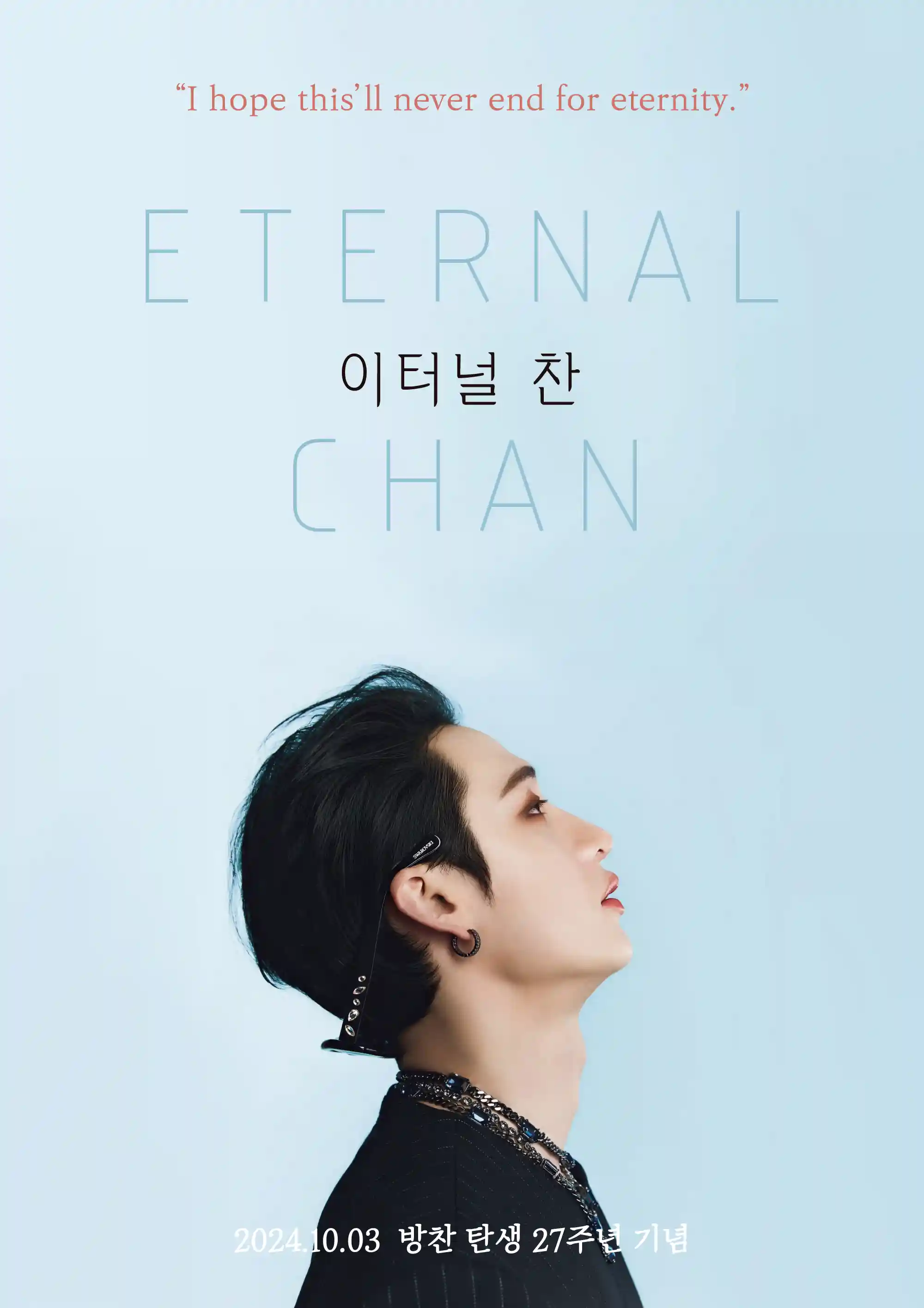 ETERNAL CHAN