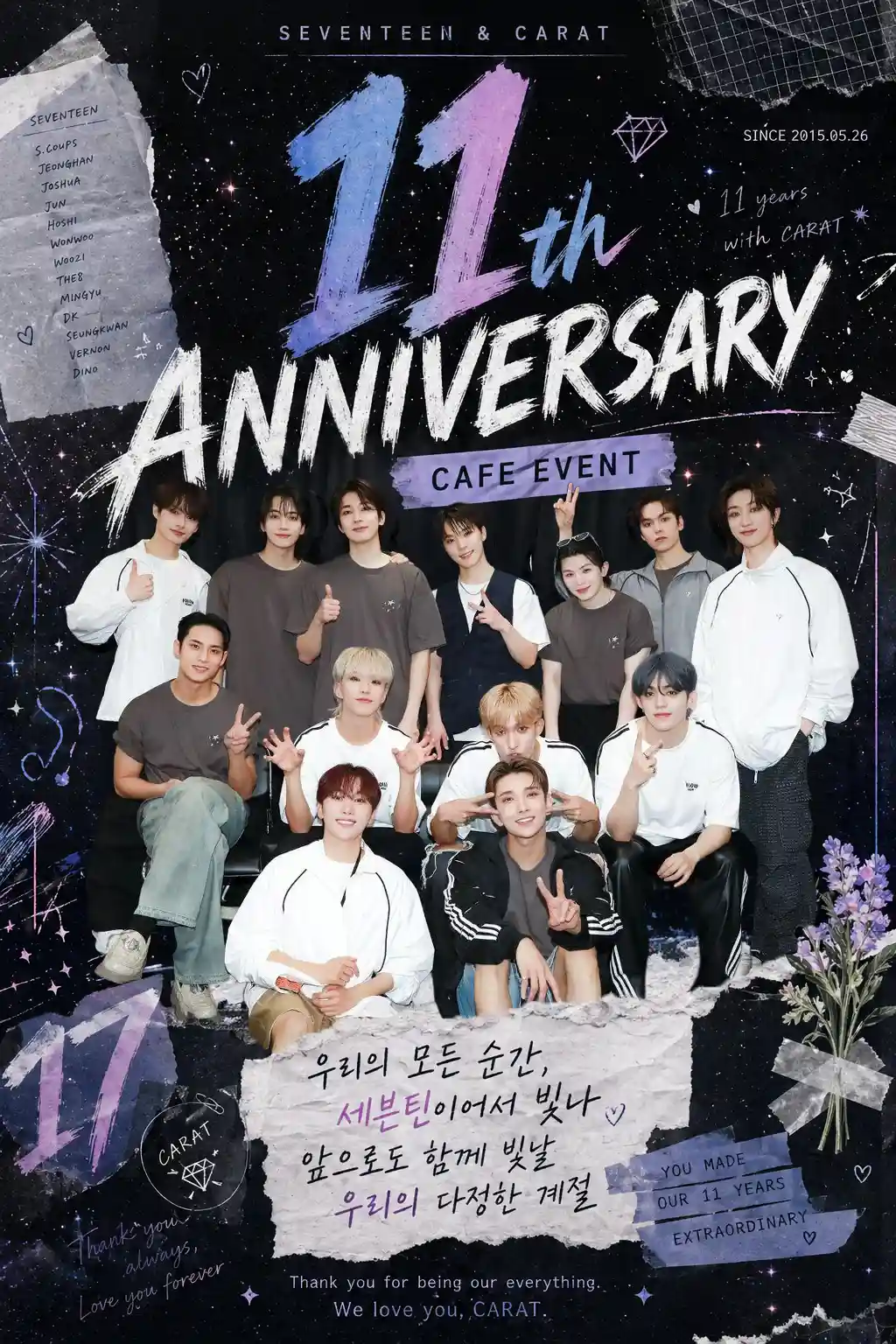SEVENTEEN THE 11TH ANNIVERSARY CAFE EVENT
