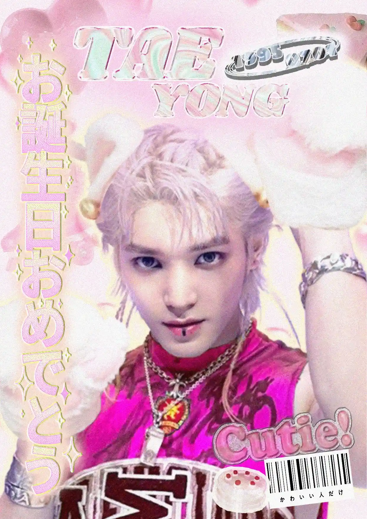 ニャン大将泰龍の誕生日