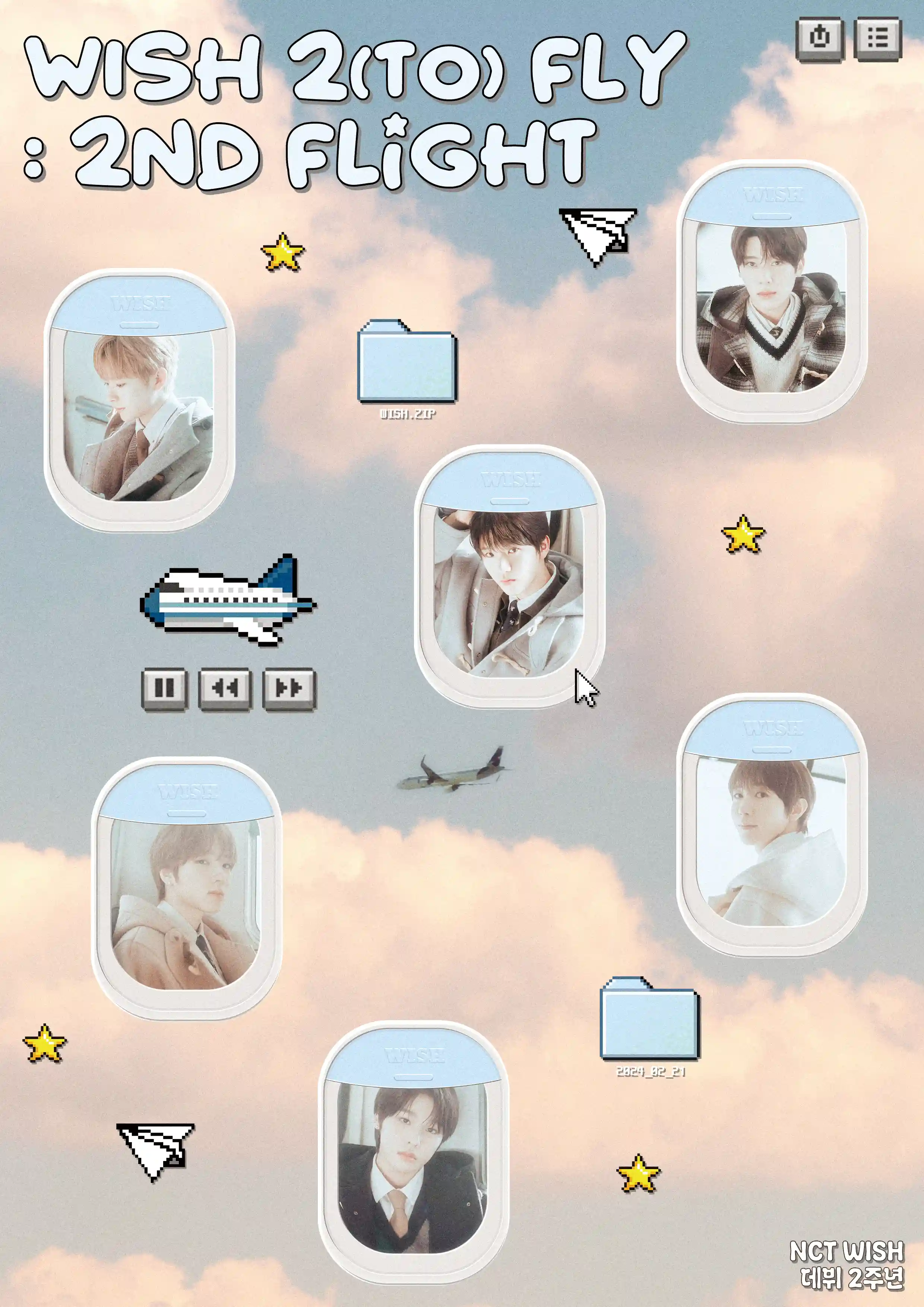 WISH 2(TO) FLY! | 위시 2 플라이!